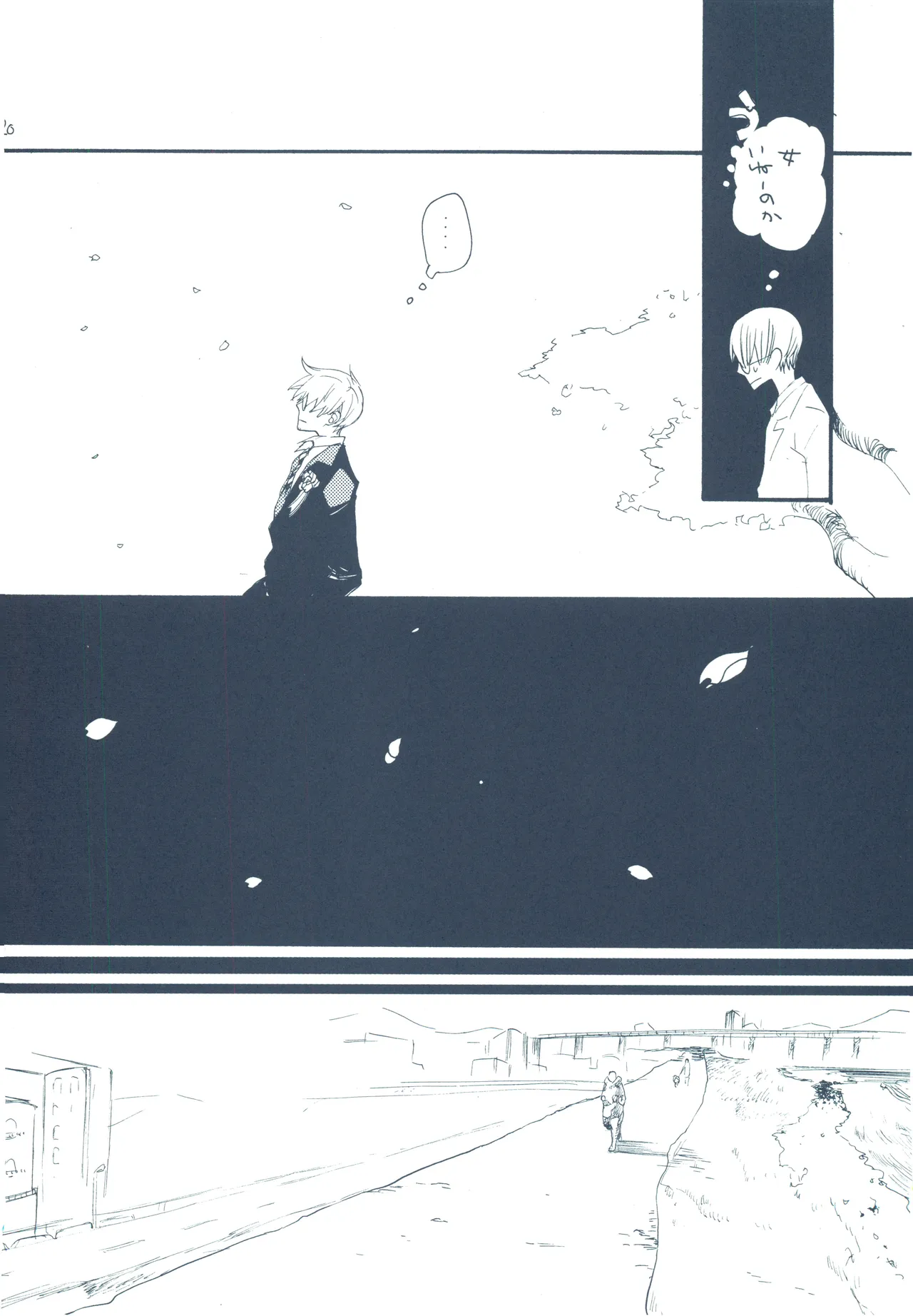 【kioks】やみくもはしる猫を抱く image number 19