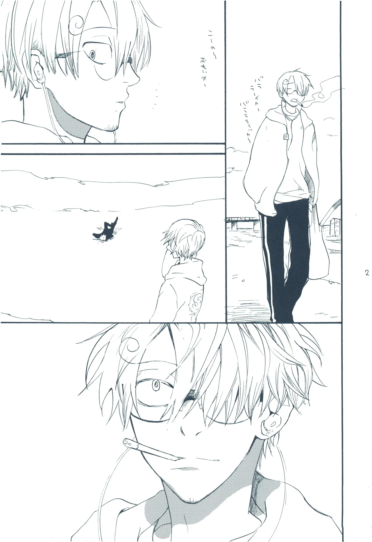 【kioks】やみくもはしる猫を抱く image number 20