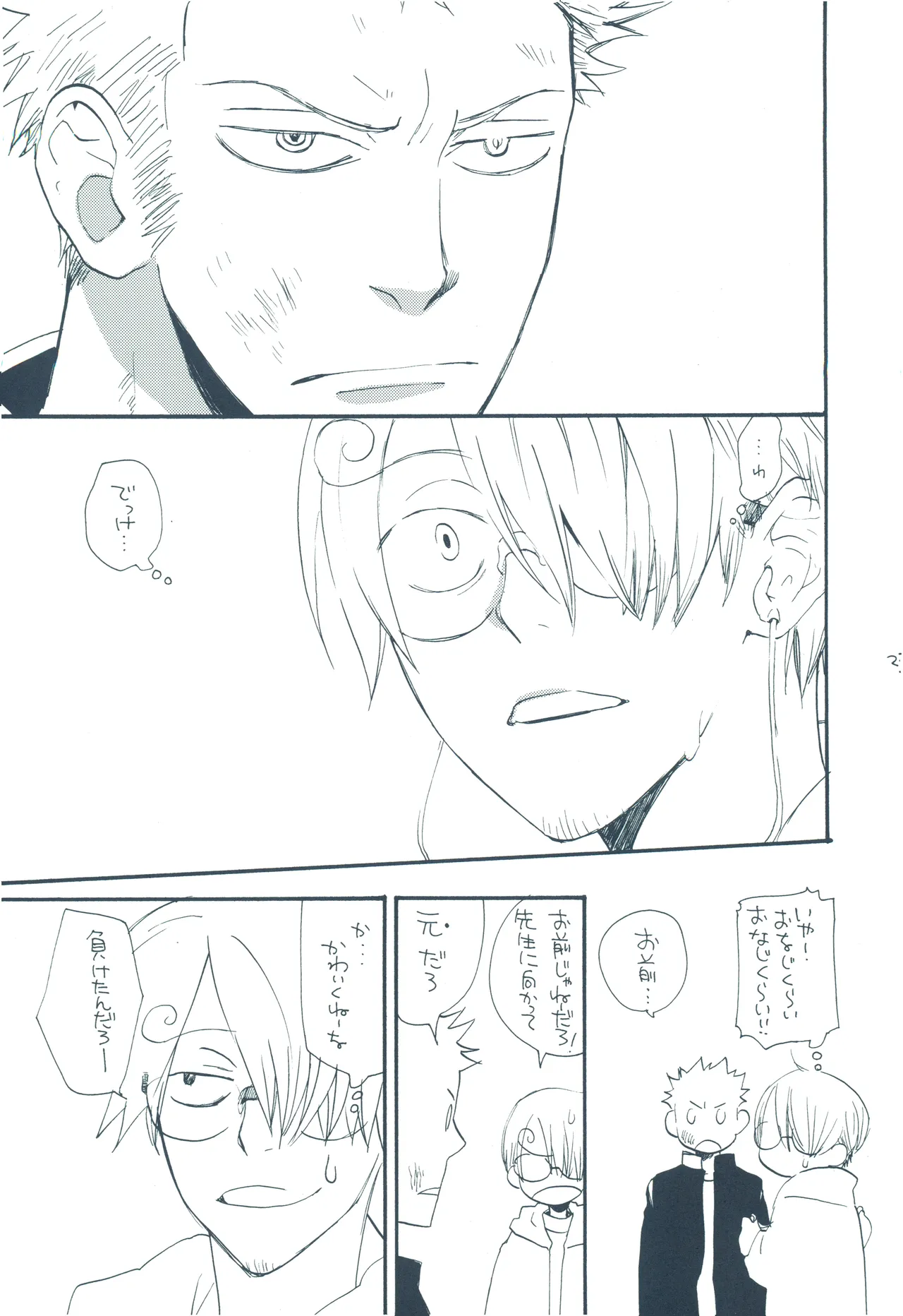 【kioks】やみくもはしる猫を抱く image number 22