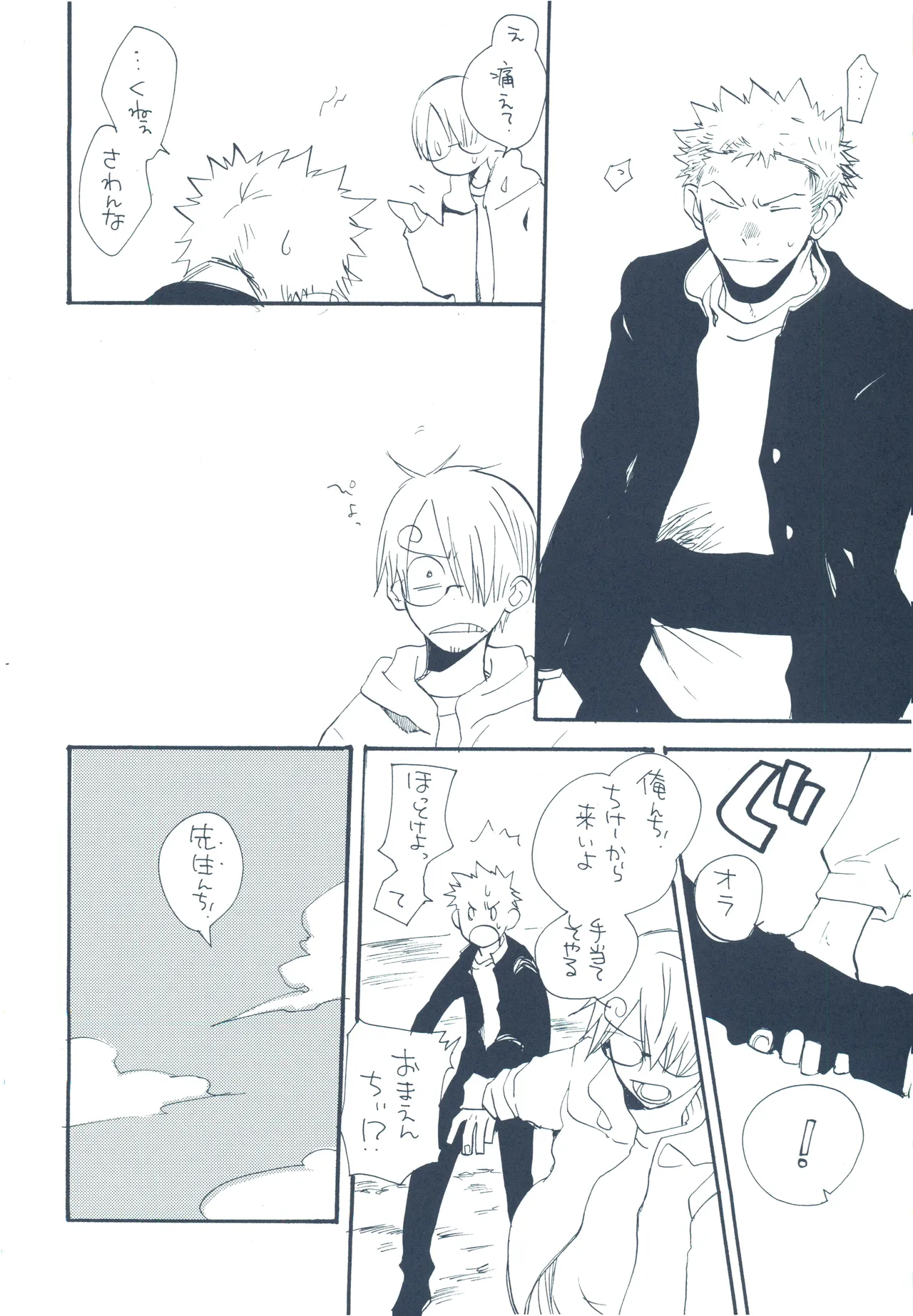 【kioks】やみくもはしる猫を抱く image number 23