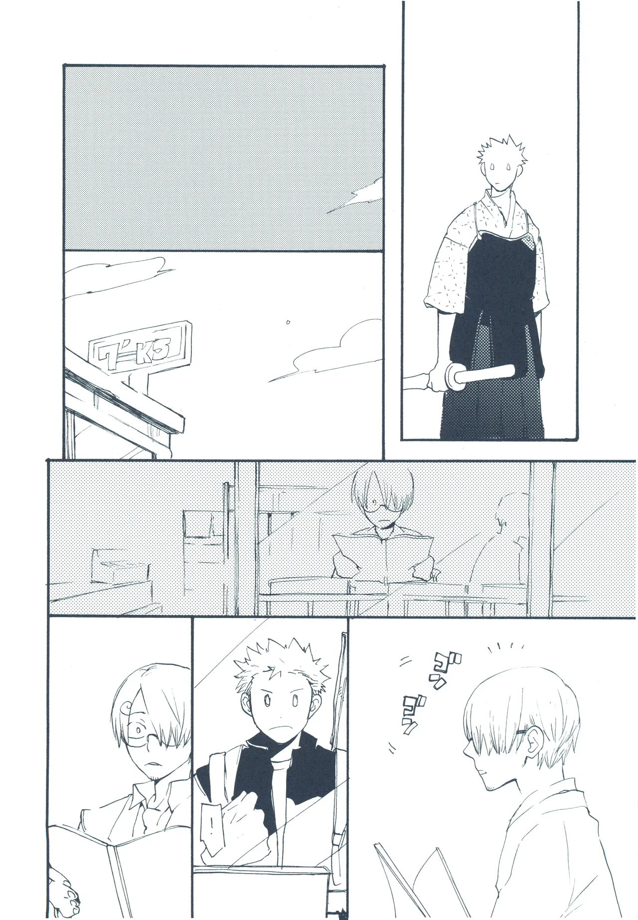 【kioks】やみくもはしる猫を抱く image number 29