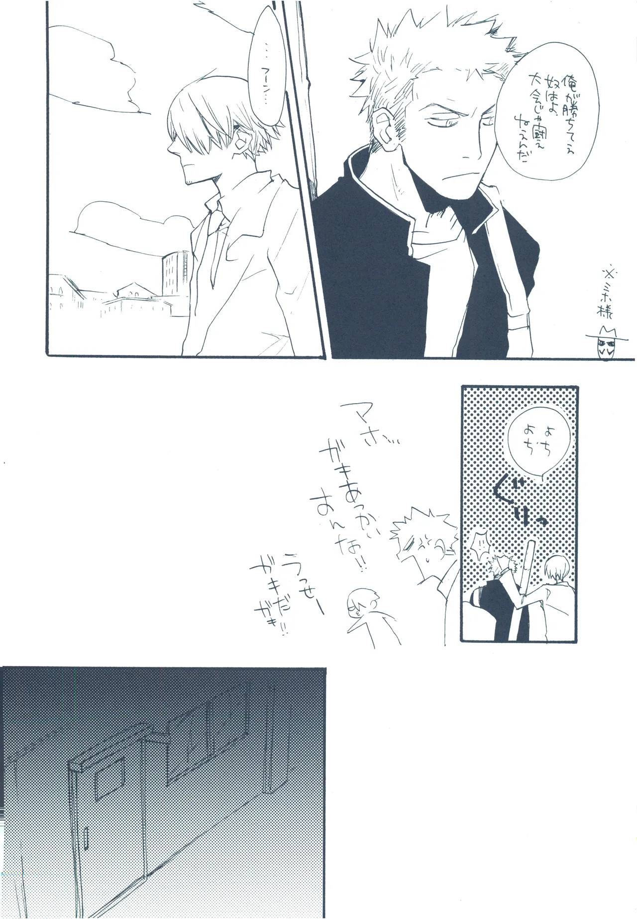 【kioks】やみくもはしる猫を抱く image number 31