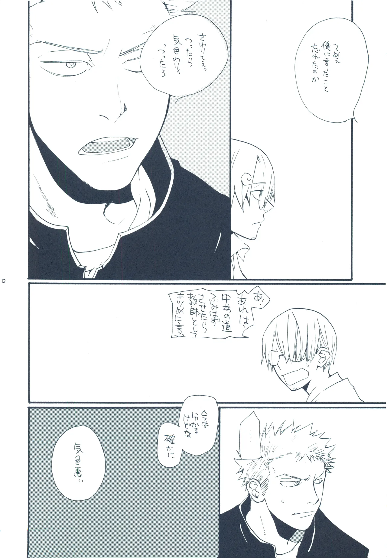 【kioks】やみくもはしる猫を抱く image number 39