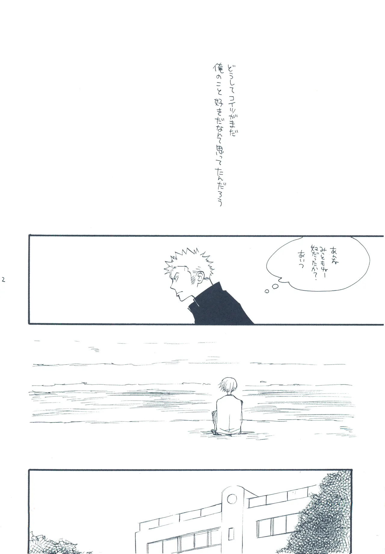 【kioks】やみくもはしる猫を抱く image number 41