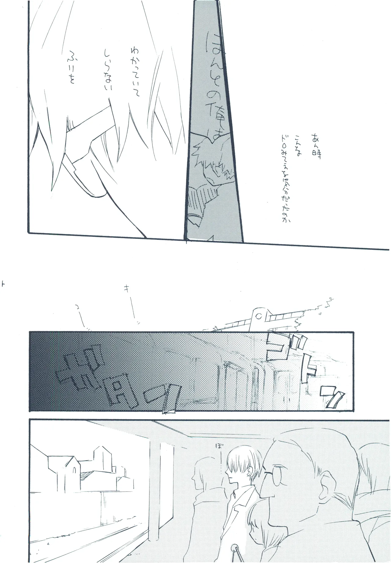 【kioks】やみくもはしる猫を抱く image number 43