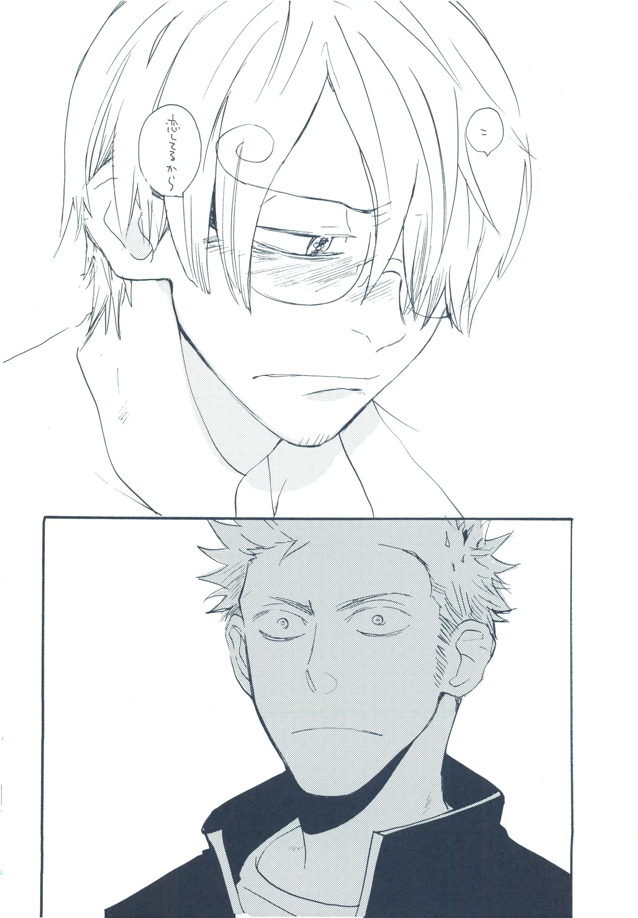 【kioks】やみくもはしる猫を抱く image number 47