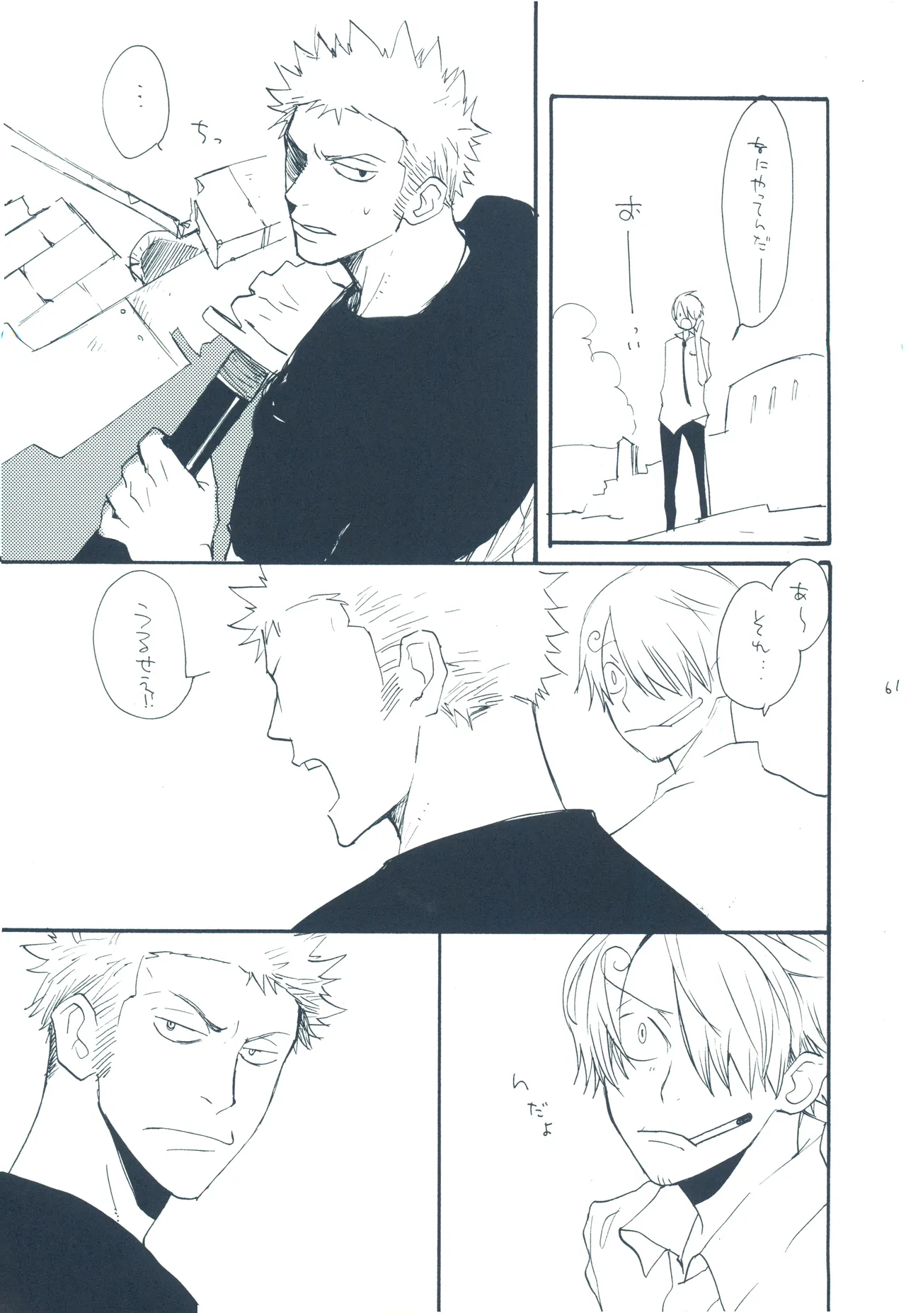 【kioks】やみくもはしる猫を抱く image number 60