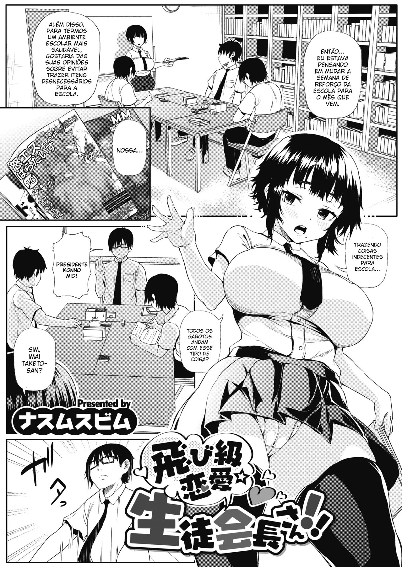 [Nusmusbim] Tobikyuu Renai Seito Kaichou-san!! (COMIC HOTMILK 2021-09) [Portuguese-Br] [Digital] Bildnummer 1
