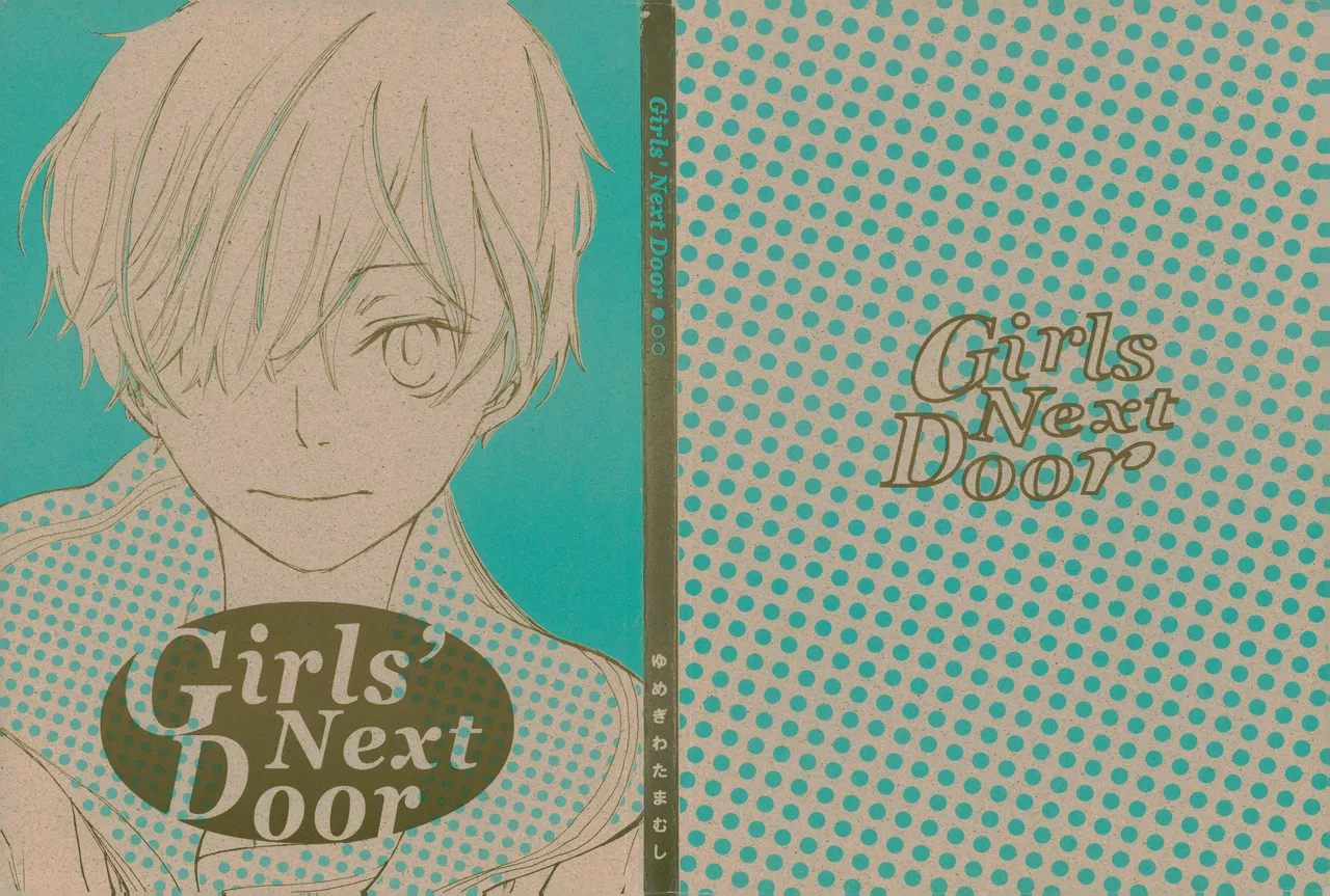 【夢際玉虫】Girl's Next Door.jpg image number 1