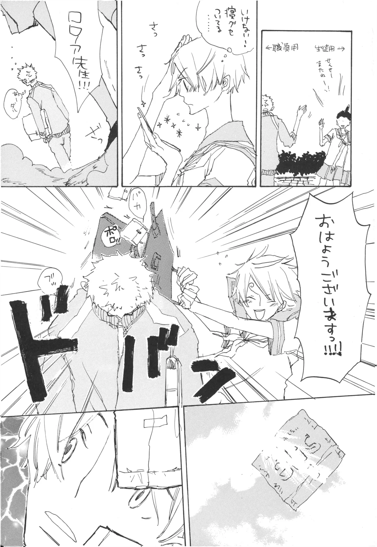 【夢際玉虫】Girl's Next Door.jpg image number 7