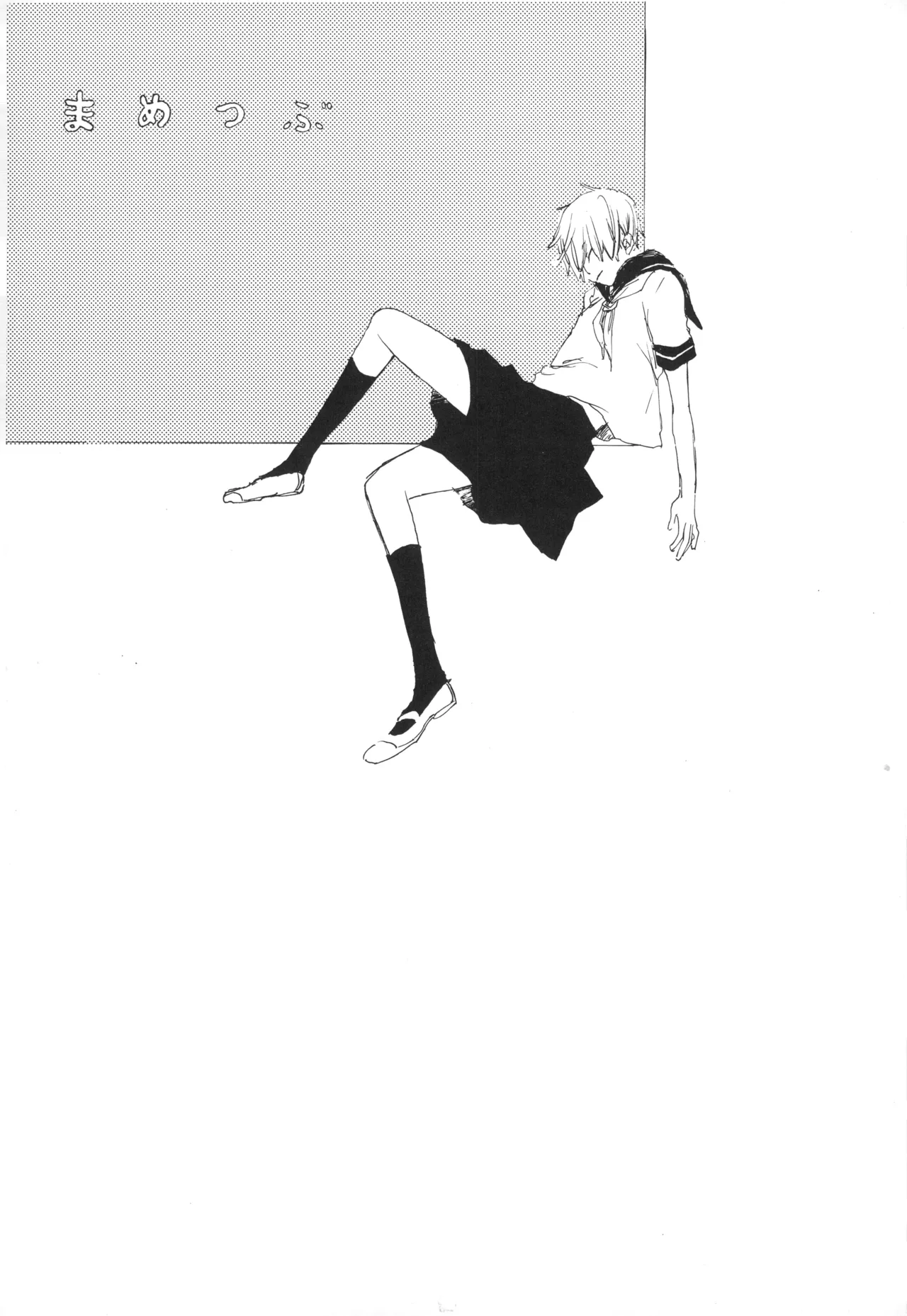 【夢際玉虫】Girl's Next Door.jpg image number 44