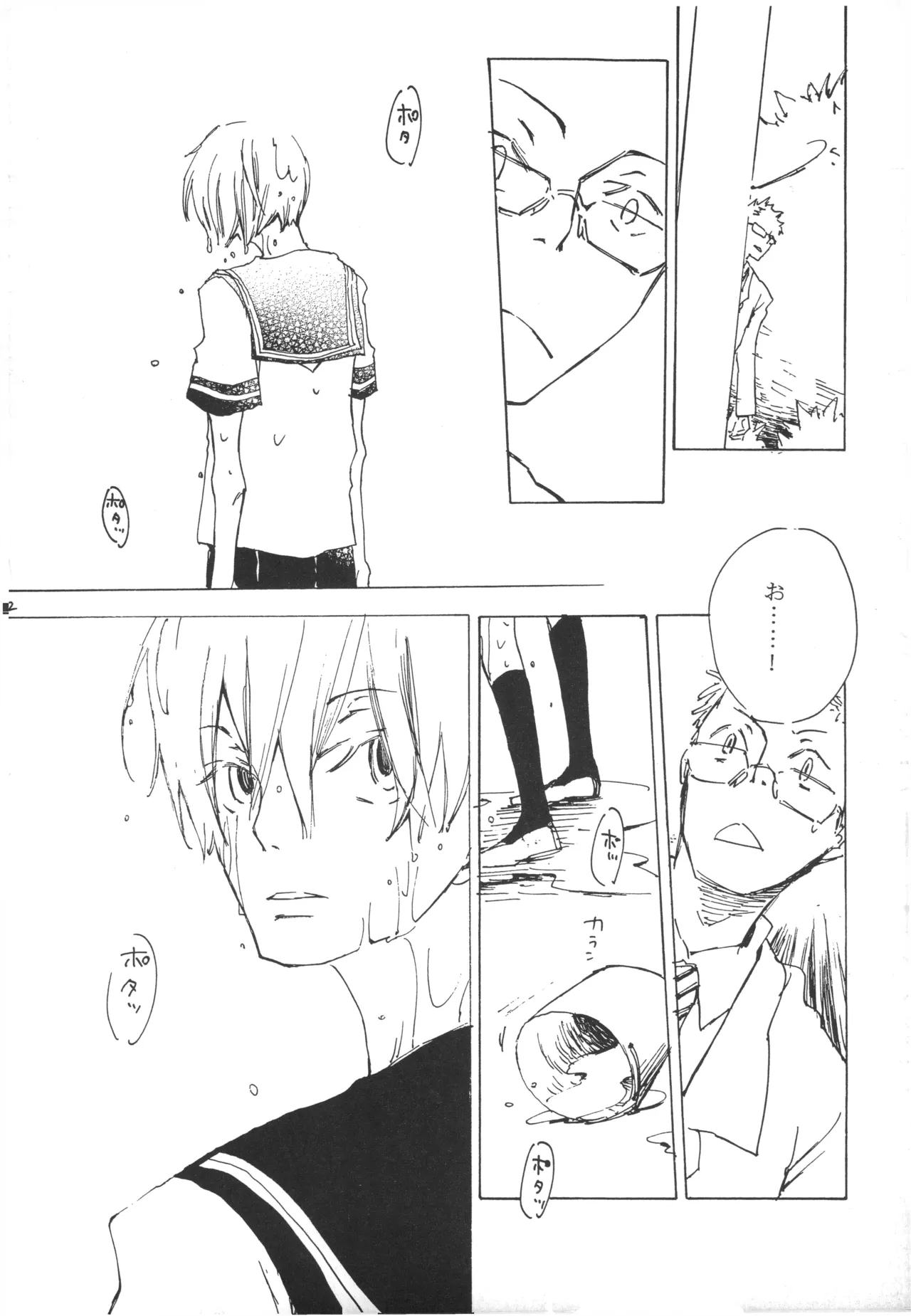 【夢際玉虫】Girl's Next Door.jpg image number 52