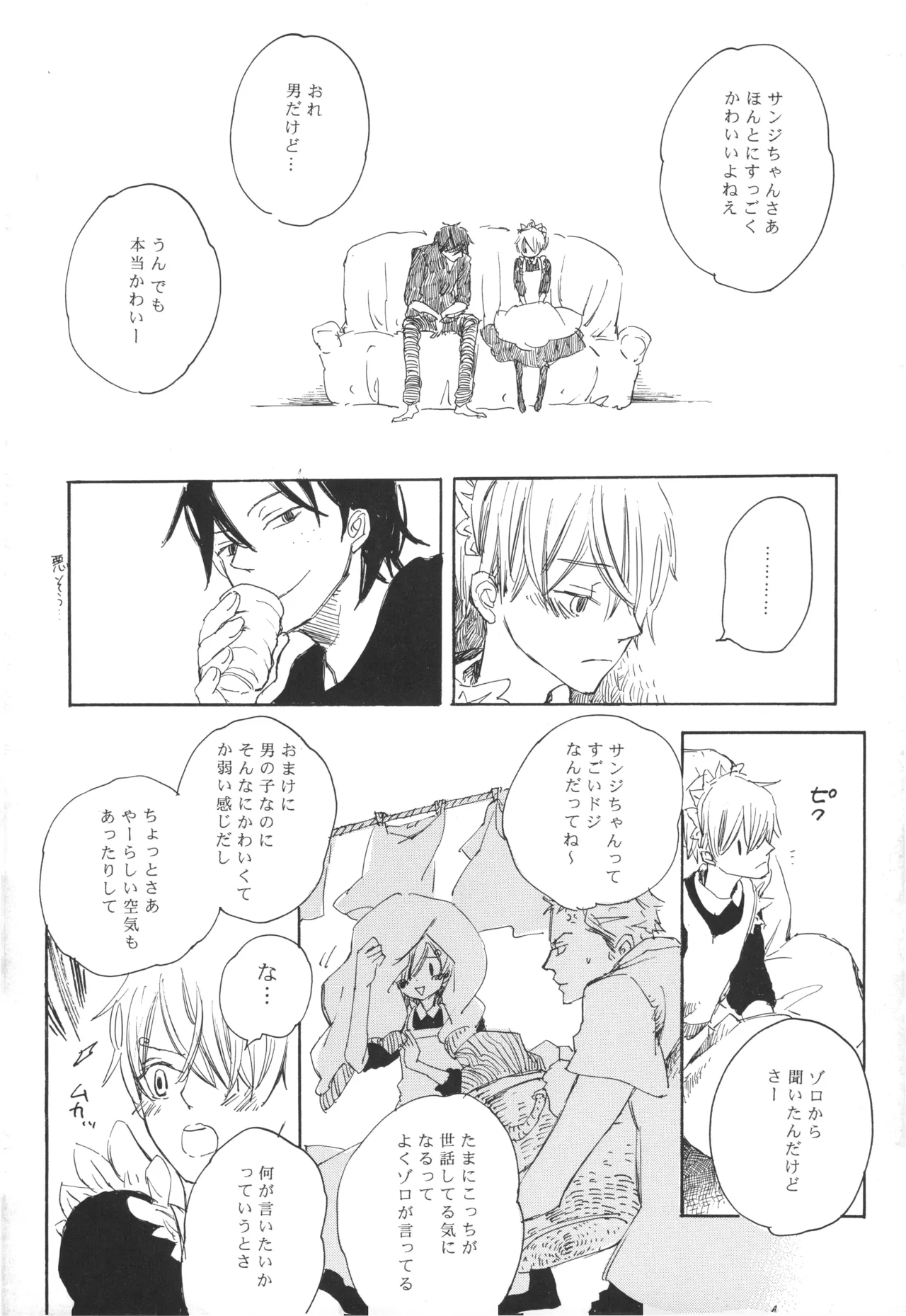 【夢際玉虫】Girl's Next Door.jpg image number 80