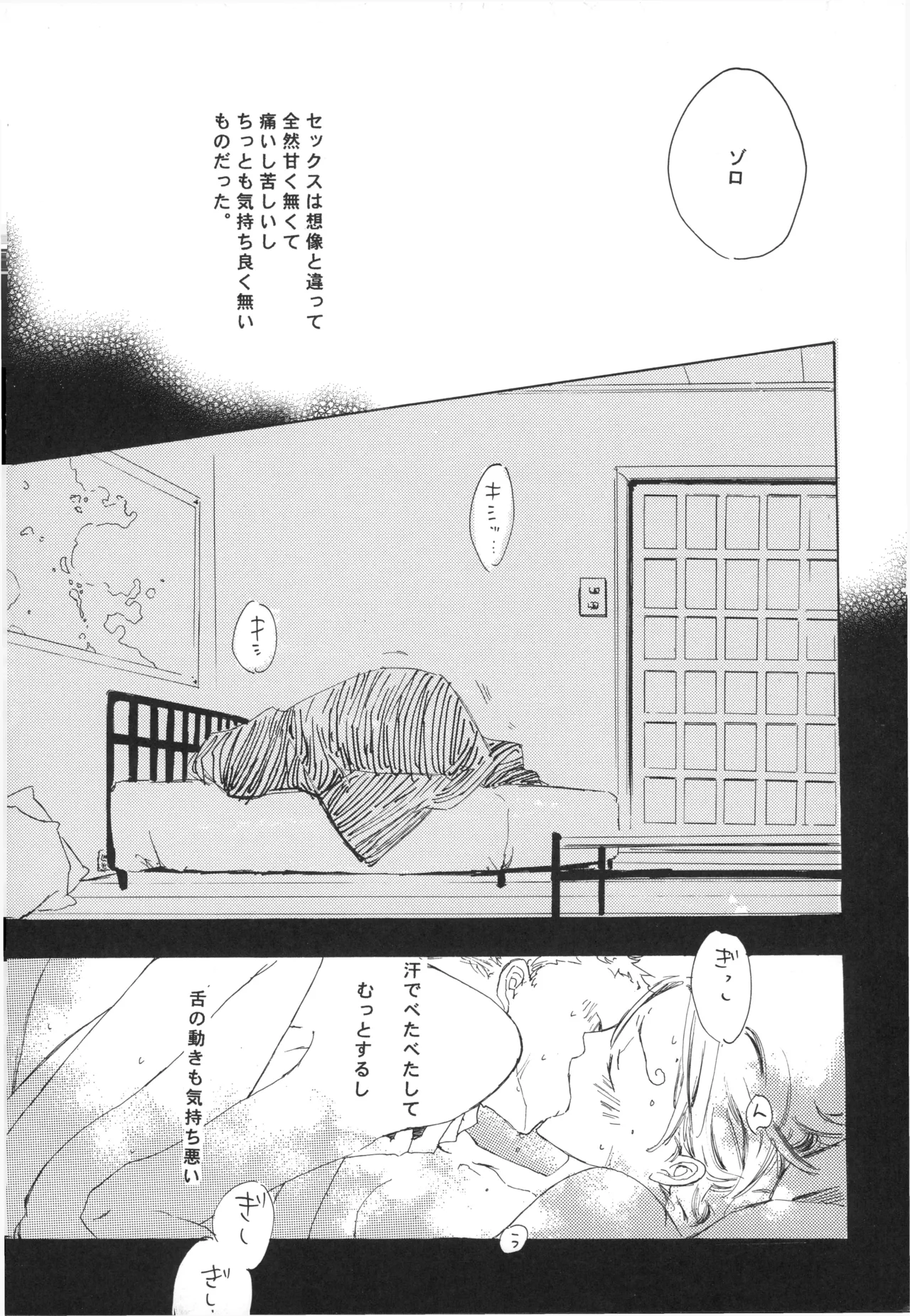 【夢際玉虫】Girl's Next Door.jpg image number 102