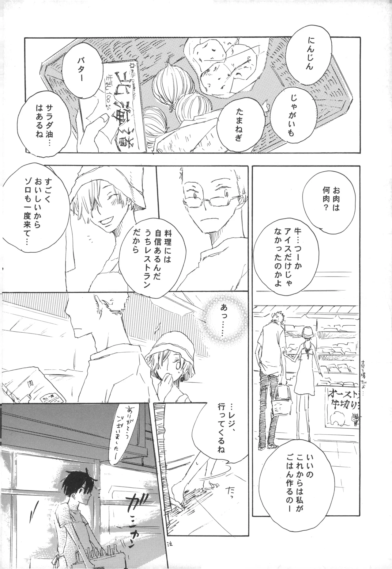 【夢際玉虫】Girl's Next Door.jpg image number 106