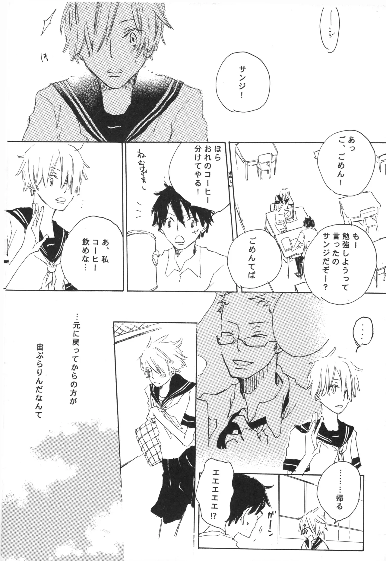 【夢際玉虫】Girl's Next Door.jpg image number 114