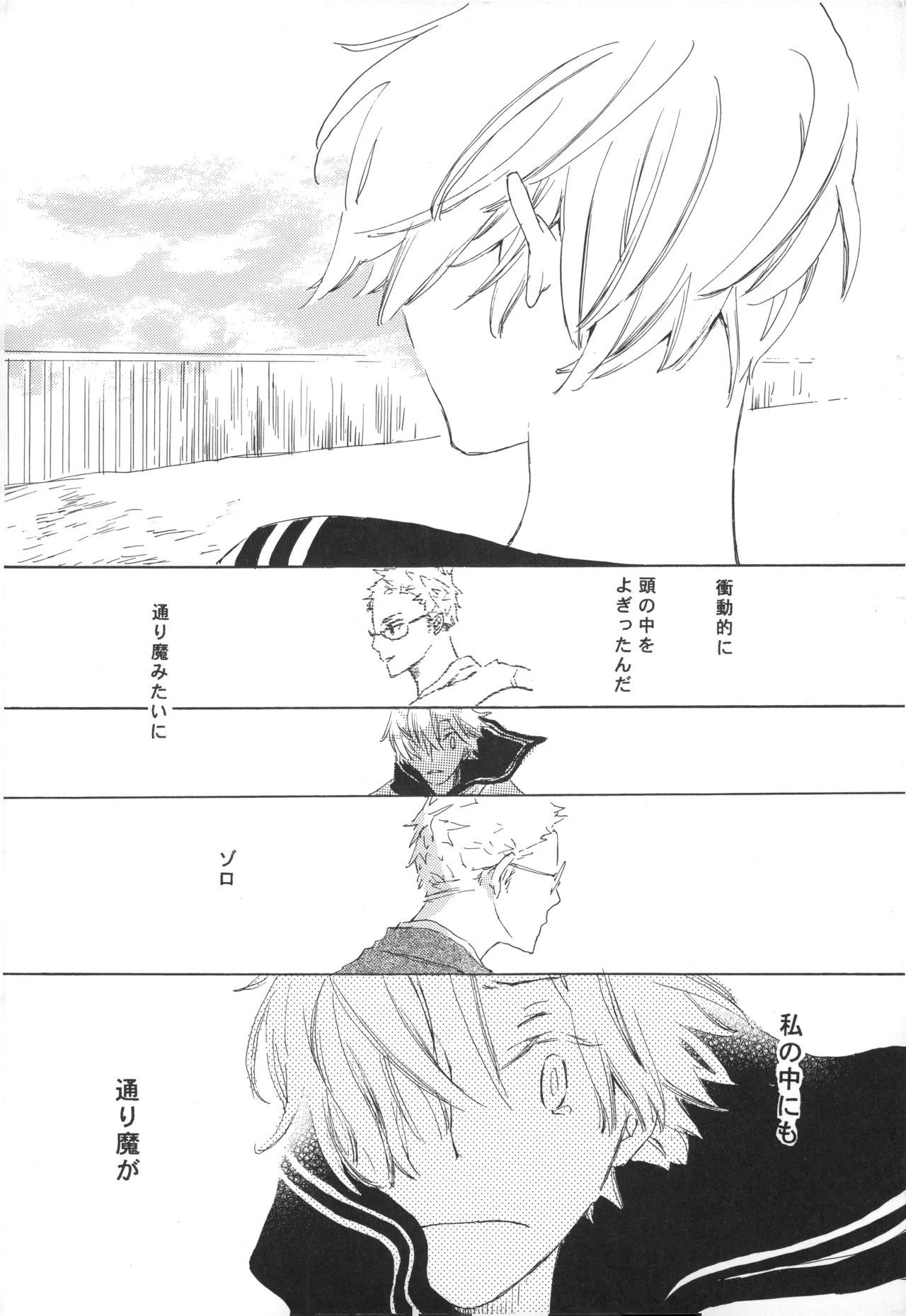 【夢際玉虫】Girl's Next Door.jpg image number 116