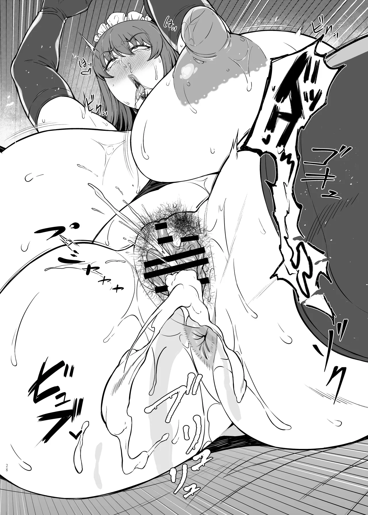 [Bomb Shelter (Orange Bull)] After The Party Extra Episode 1.5 (Bondage Game ~Shinsou no Reijou-tachi) [Digital] [Chinese] 图片编号 27