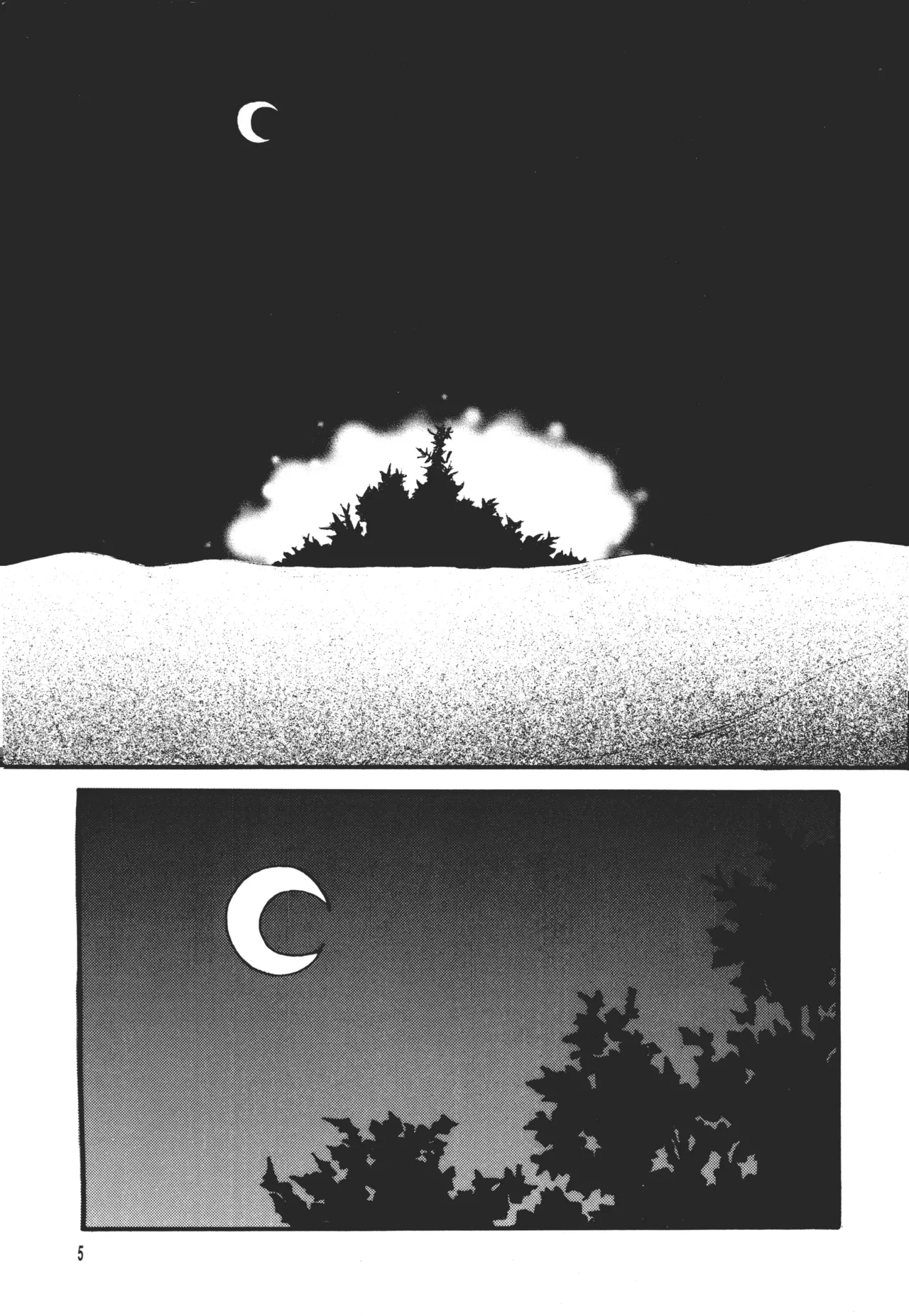 【月野ハナ】青の森、蜘蛛と蝶 이미지 번호 4