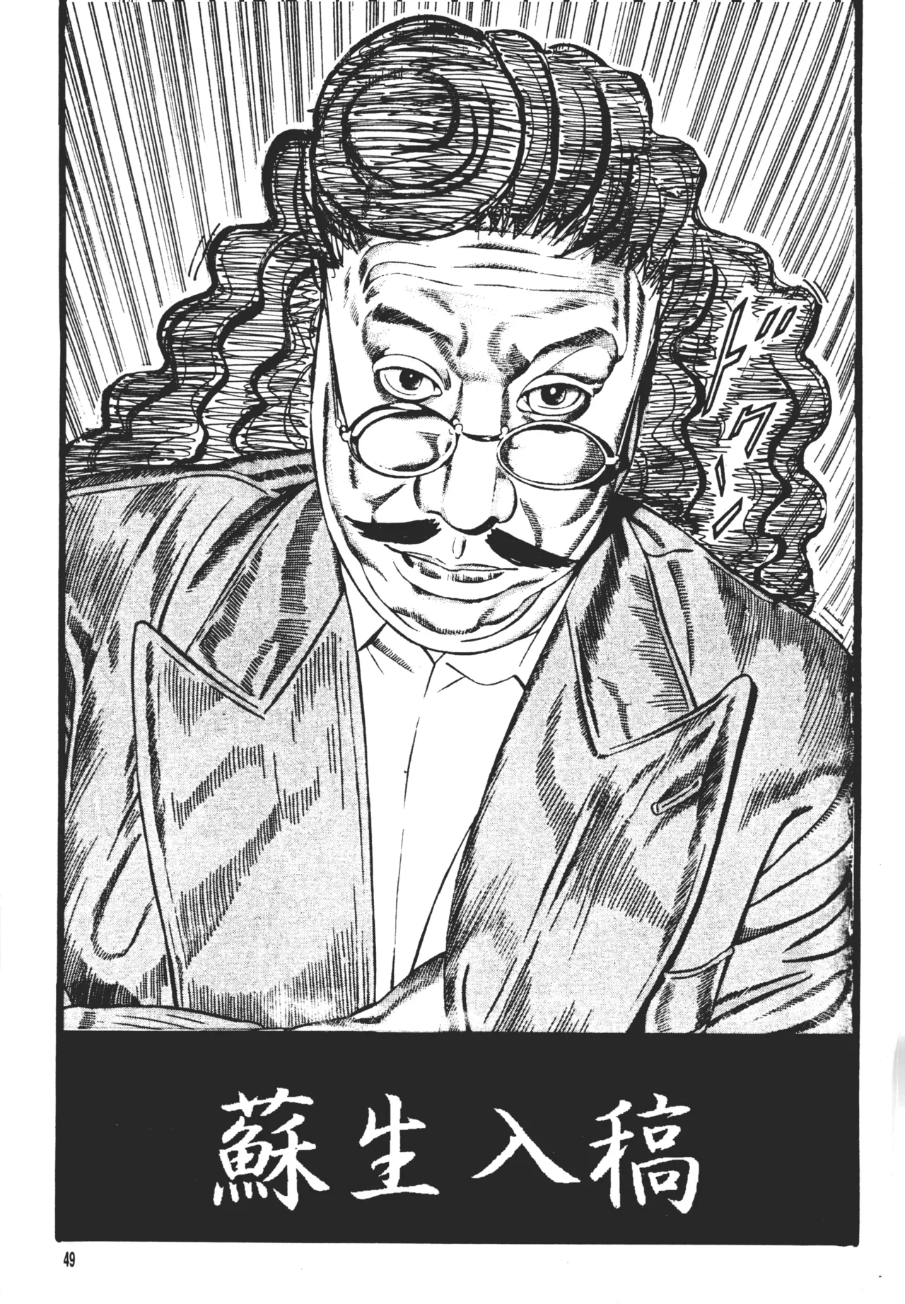 【月野ハナ】青の森、蜘蛛と蝶 이미지 번호 48