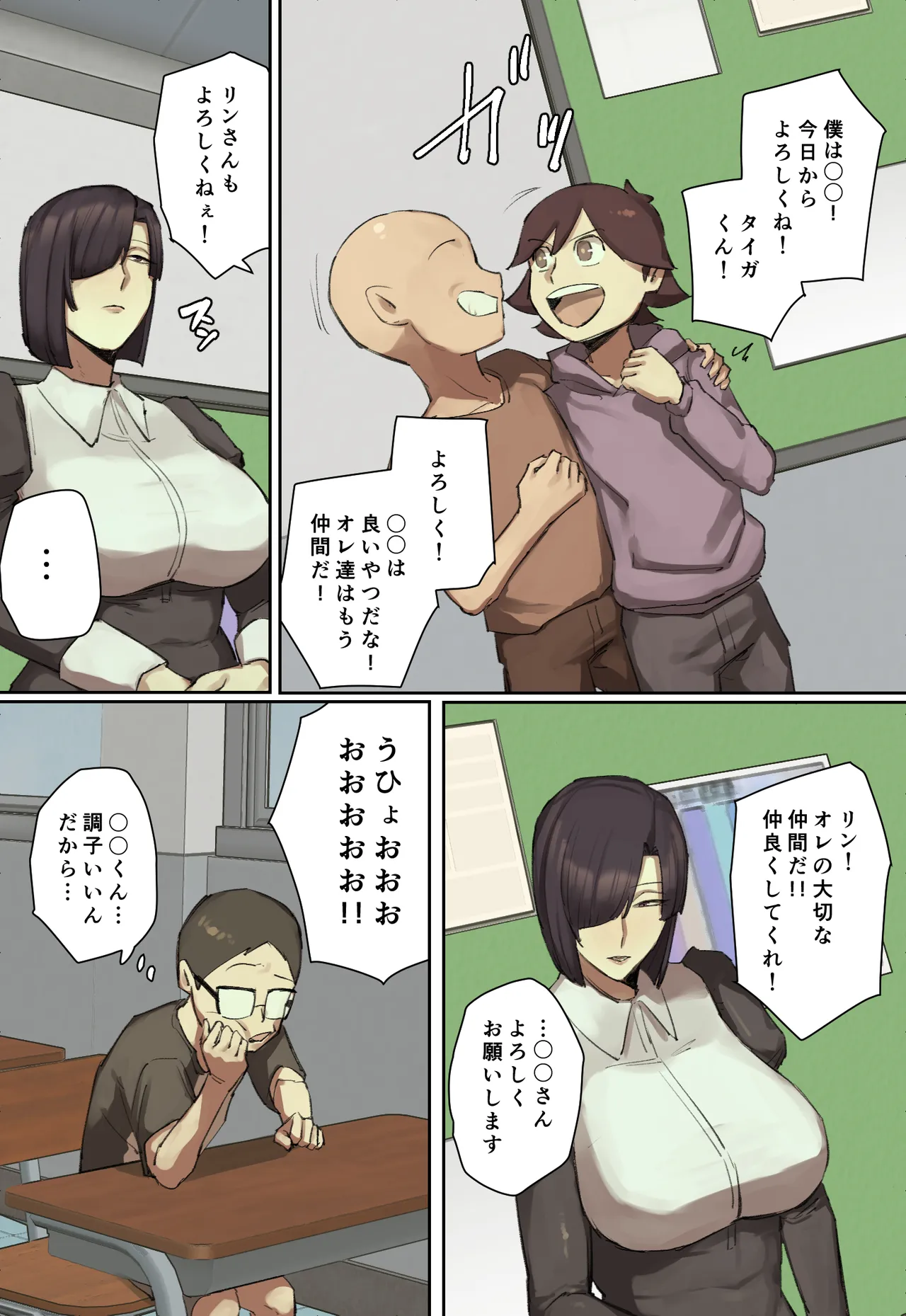 [Chotto B-sen] Shujinko-Kei Tenkousei no Meido-San ni Hitomebore! numero di immagine  39