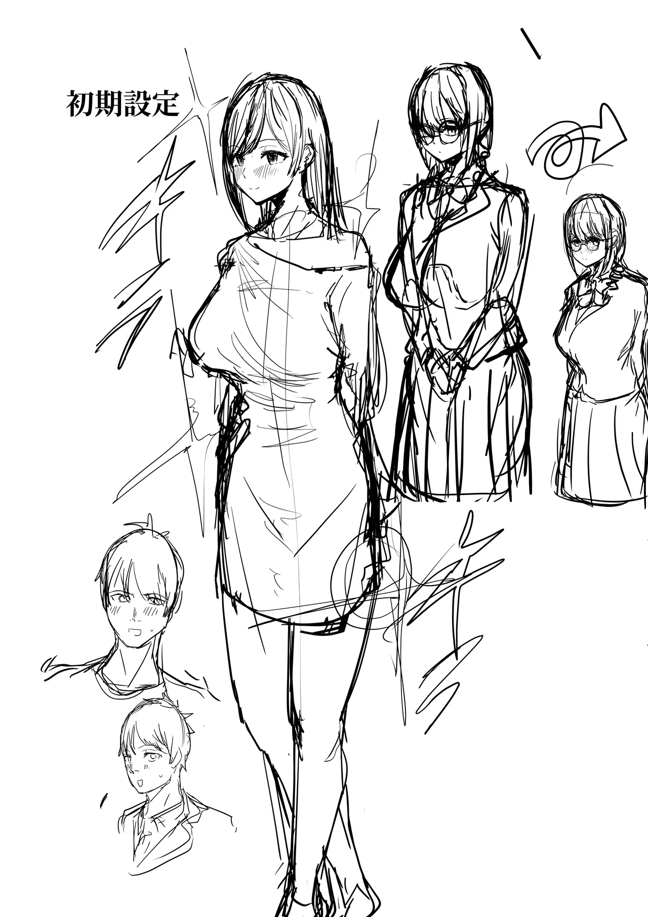 [バケツプリン] 「お前がフった陰キャ女、今じゃフォロワー100万人超えの爆乳グラビアアイドルだぞ？w」 ―彼女のいる俺をむちむち爆乳ボディで誘惑してきて逆NTR― [DL版] 图片编号 76