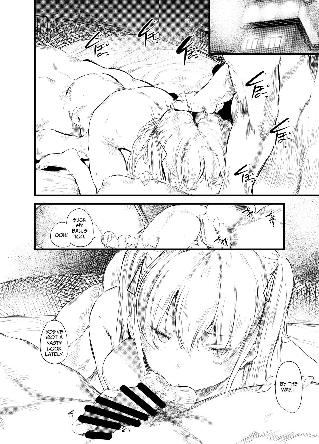 (C105) [Maisou no Soko (Ushiro Muki)] Abaraya no Onnanoko [English] [Digital] image number 12