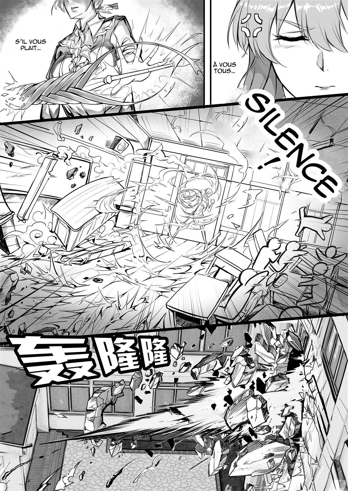 (C95) [Nameless (Tsuki no Senninno)] Kyoushi Taiken (Fate/Grand Order) [French] [Northface] [Decensored] image number 8