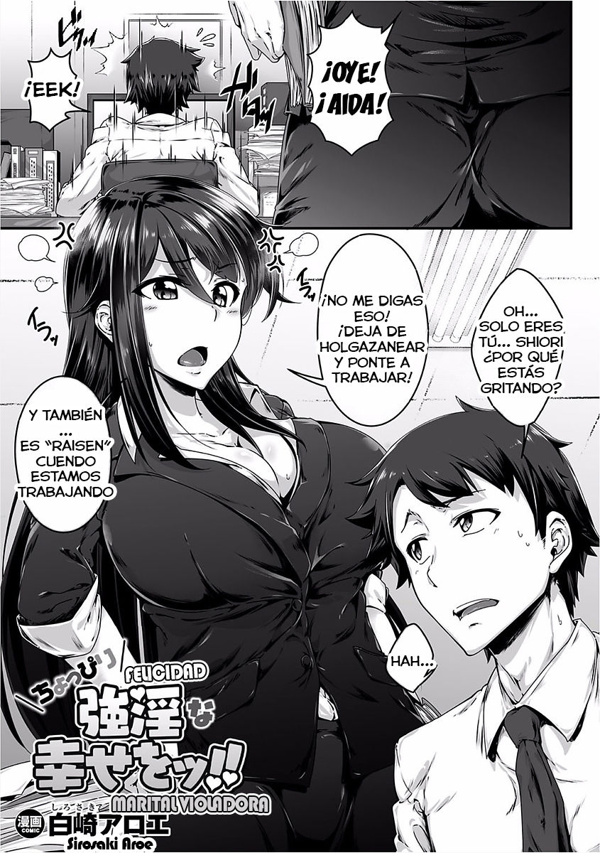 [Sirosaki Aroe] Choppiri Gouin na Shiawase o!! | Ever-So-Slightly Rapey Marital Bliss!! (2D Comic Magazine Josei Joui no Gyakutane Press de Zettai Nakadashi! Vol. 1) [Spanish] [ZeroPoser] [Digital] image number 1