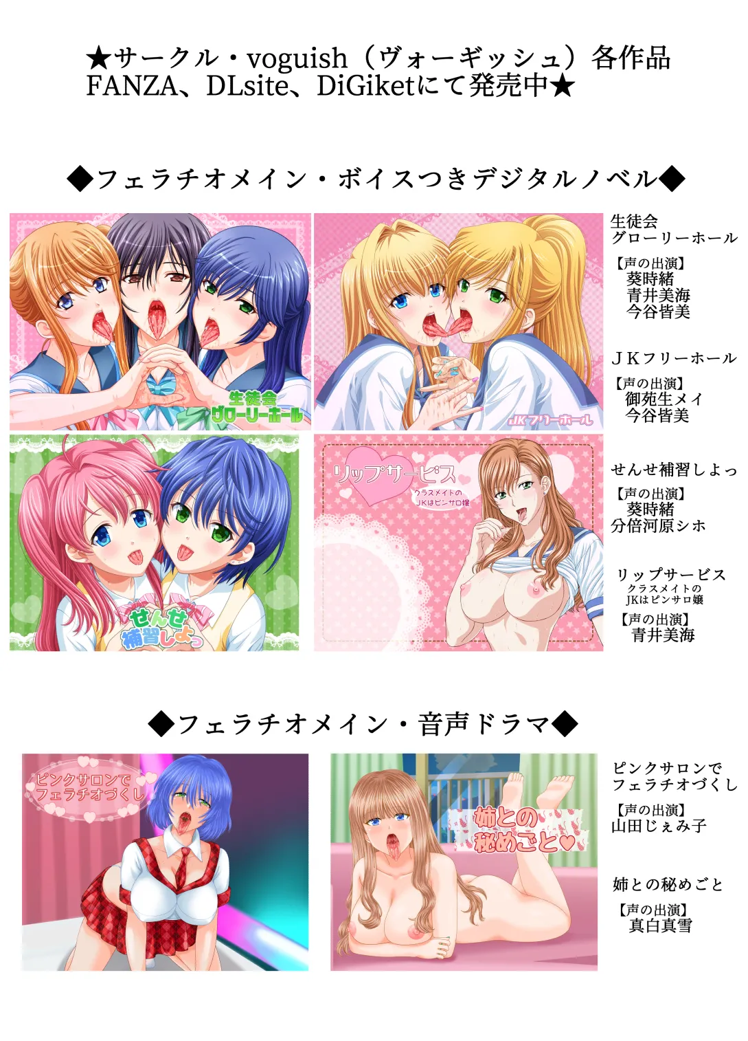 [VOGUE (vogue)] Haha to no Nuregoto | 與母親的豔情 [Chinese] numero di immagine  51