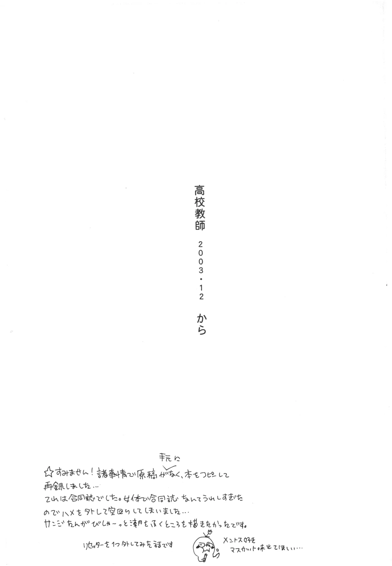 夢際玉虫 图片编号 1