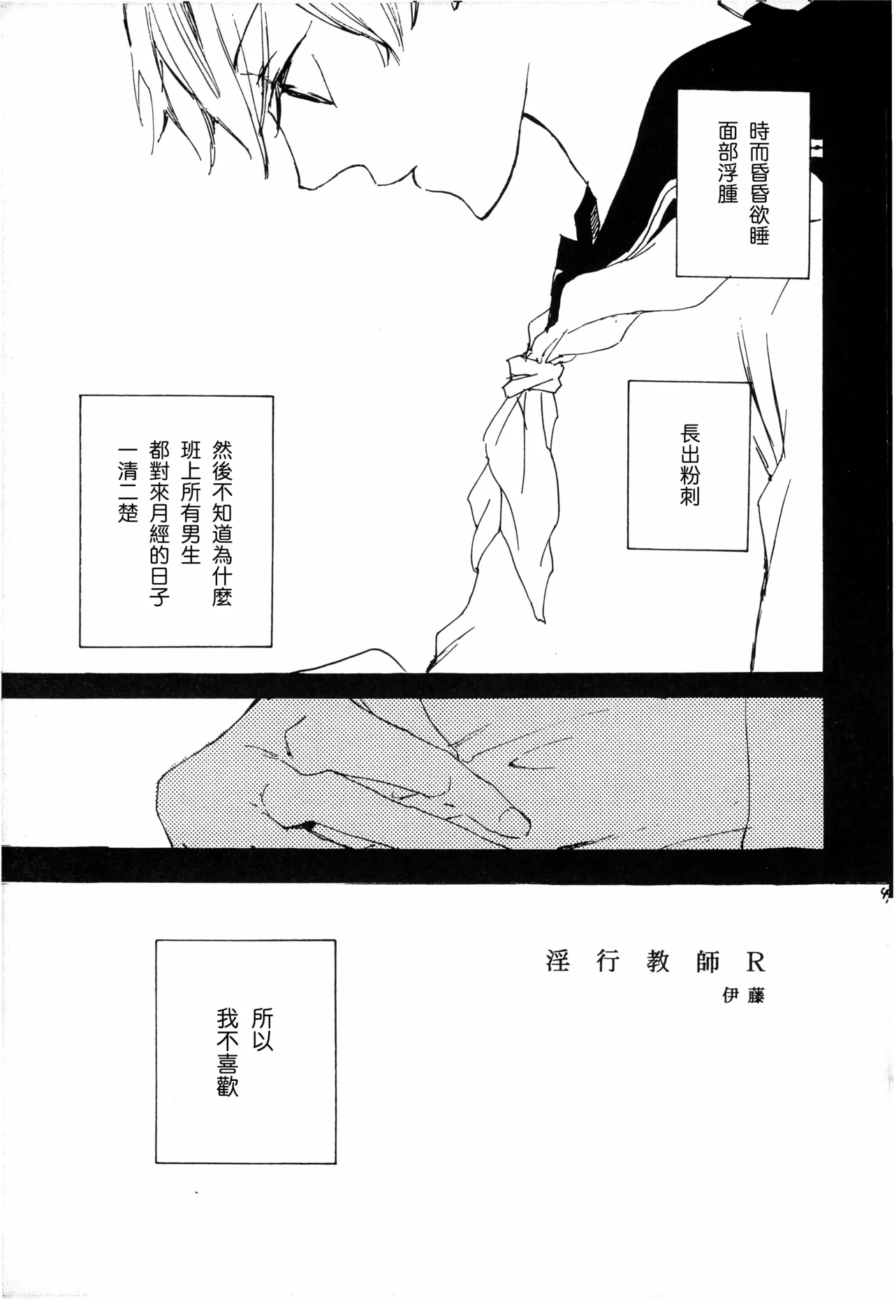 夢際玉虫 图片编号 3