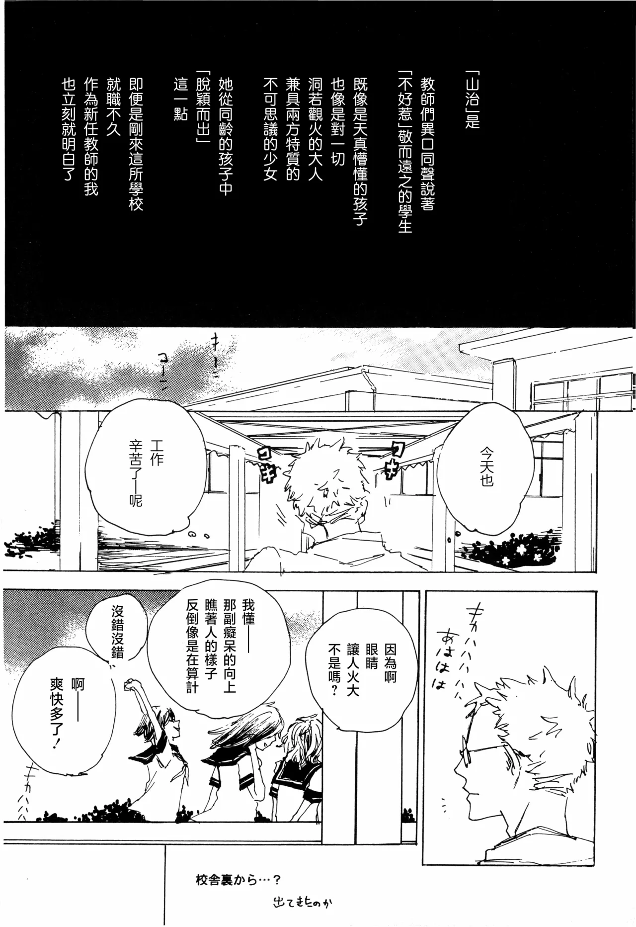 夢際玉虫 图片编号 5