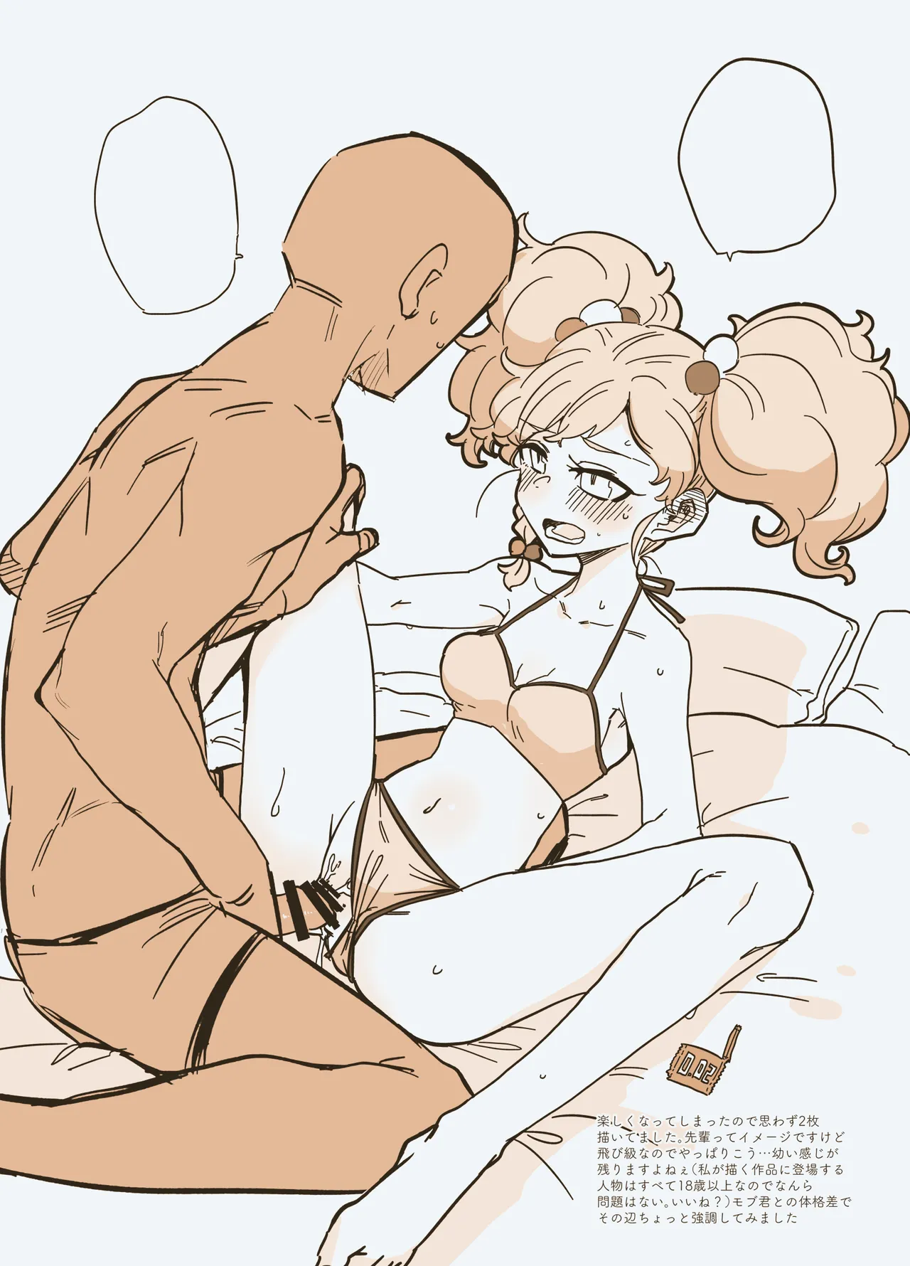 [Gensoushoujotai (Ponke)] 0% Reijin (Aikatsu!) [Digital] 图片编号 11