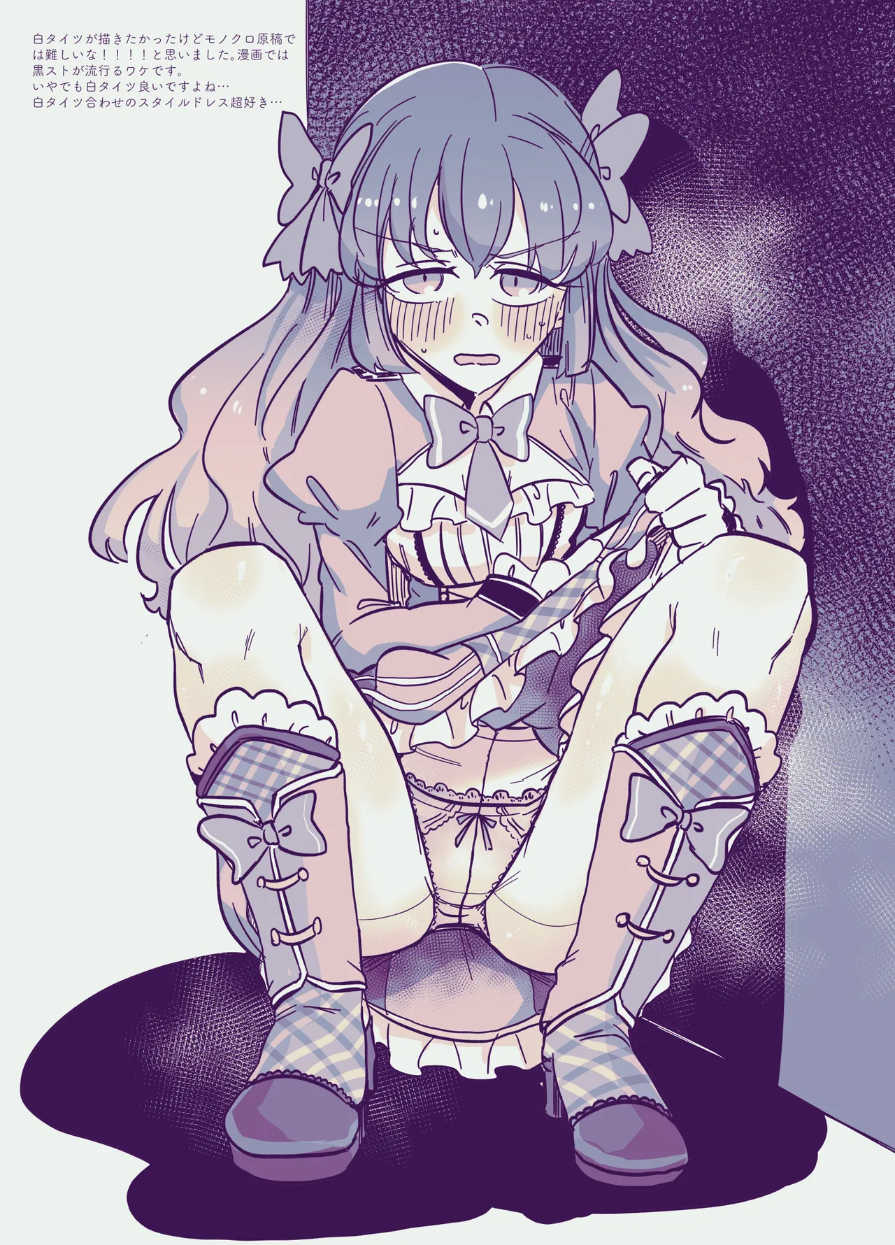 [Gensoushoujotai (Ponke)] 0% Reijin (Aikatsu!) [Digital] 图片编号 14