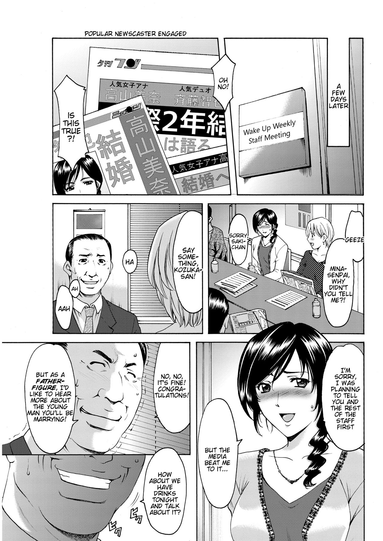 [Hoshino Ryuichi] Joshi-Ana Ojoku Jikkyou (Men's Gold 2018-11) [English] [Tigoris Translates] 图片编号 5