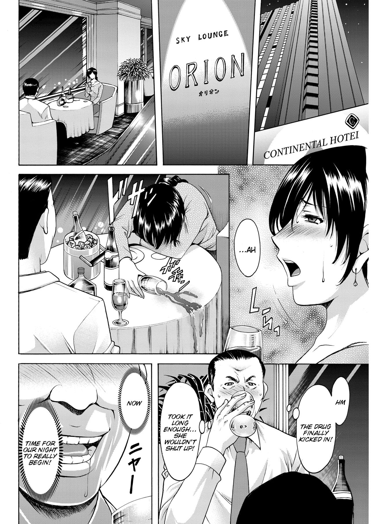 [Hoshino Ryuichi] Joshi-Ana Ojoku Jikkyou (Men's Gold 2018-11) [English] [Tigoris Translates] 图片编号 6