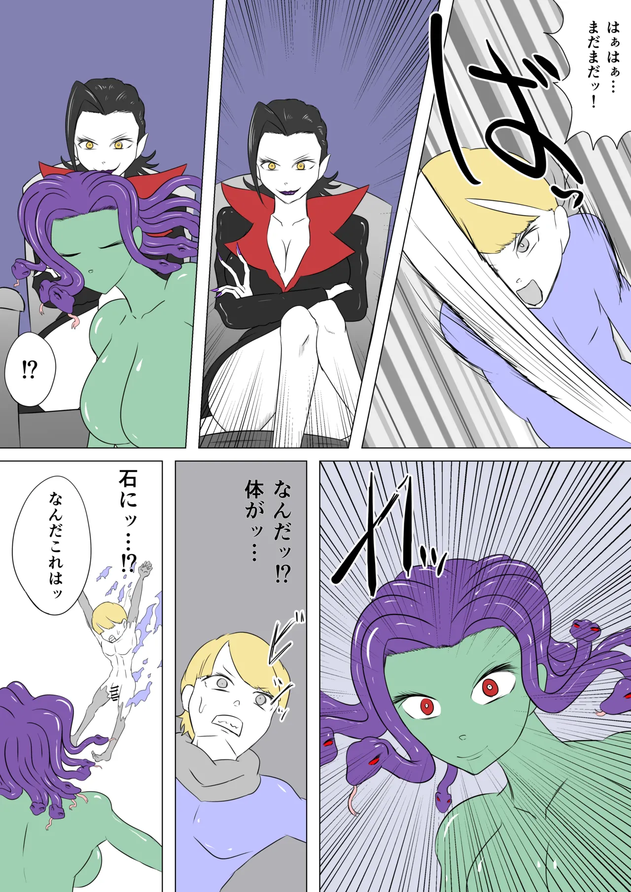 [Kara] ドラキュラ女爵の城 图片编号 2