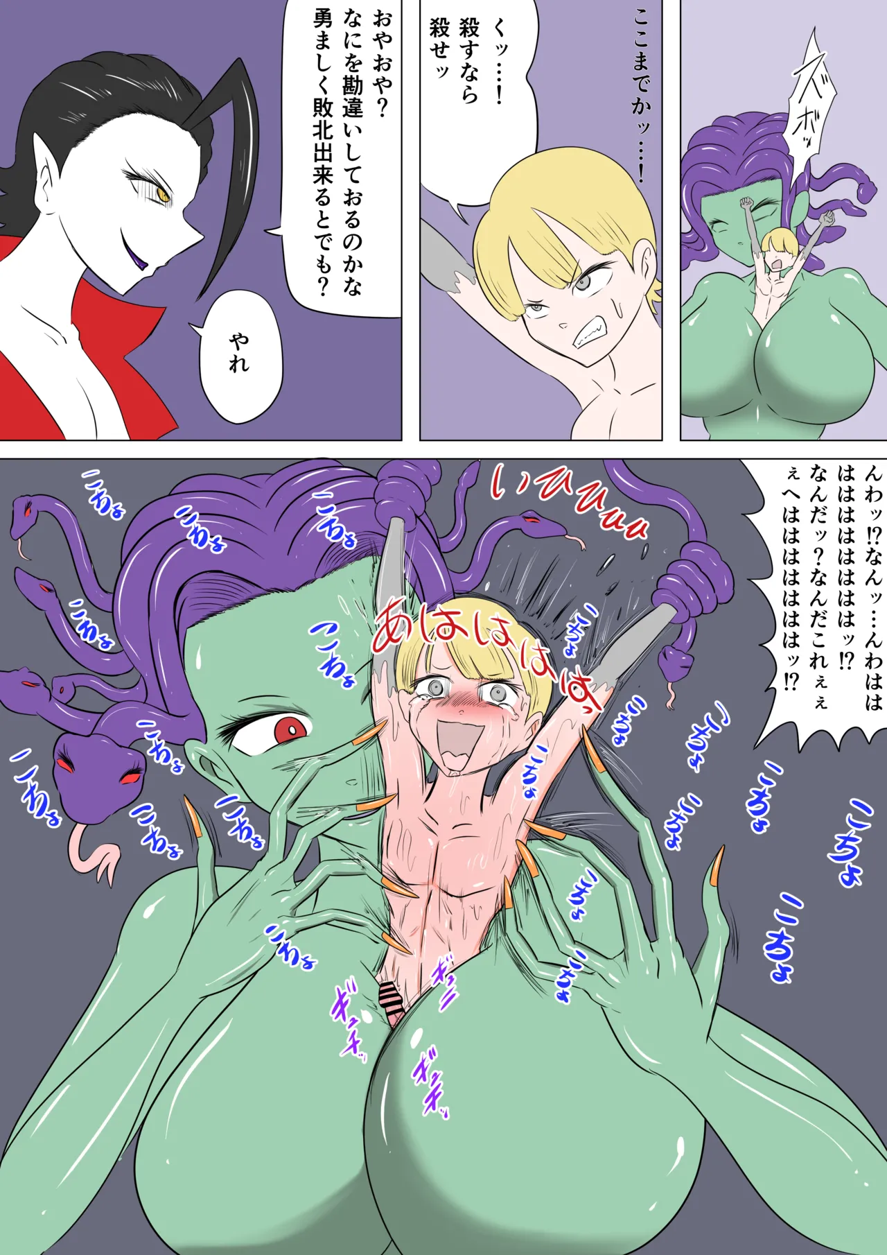 [Kara] ドラキュラ女爵の城 图片编号 3