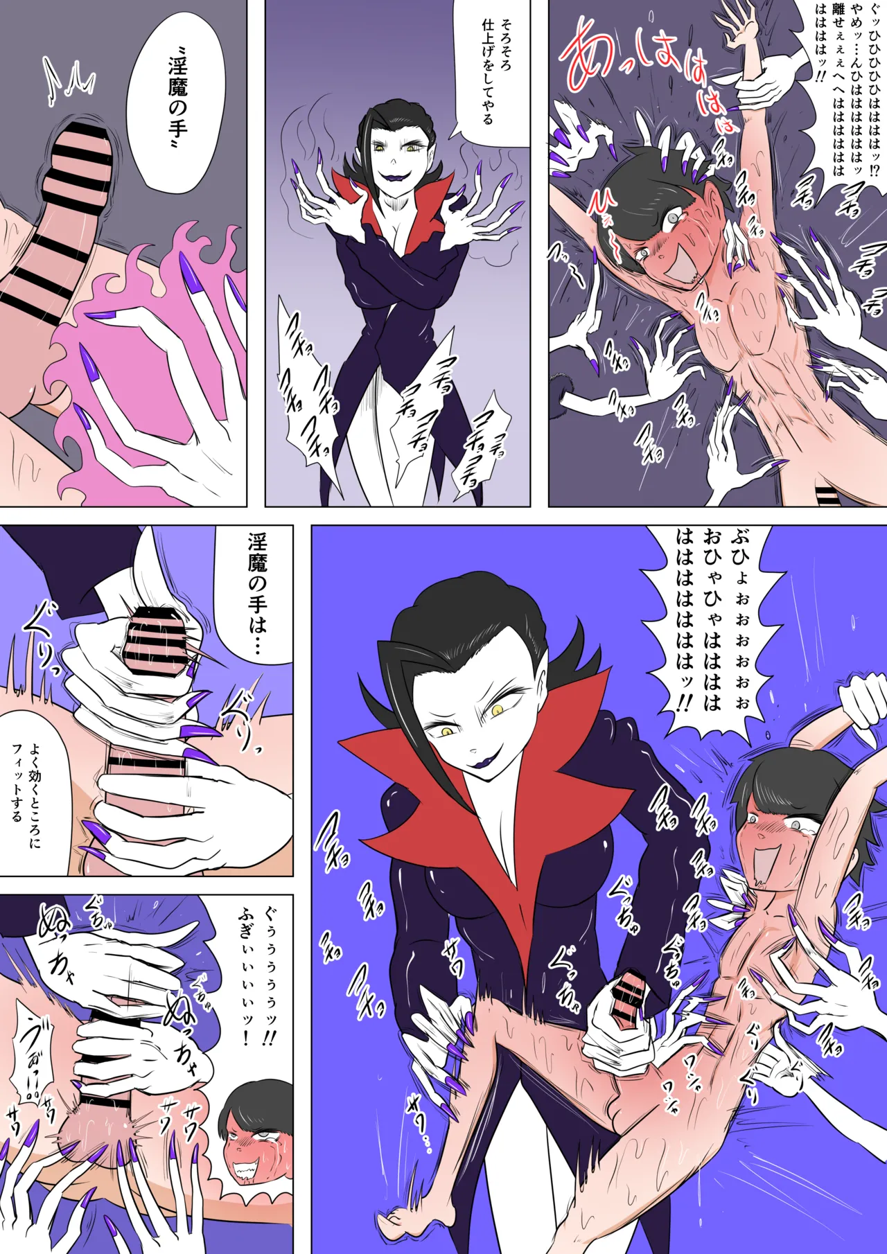 [Kara] ドラキュラ女爵の城 图片编号 15