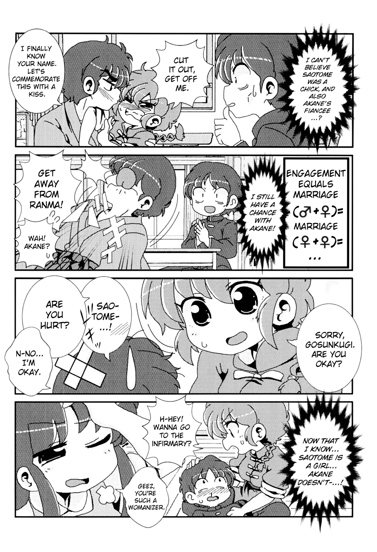 (C100) [One or Eight (Odochi)] Akane ga Ranma ♀ ni Zokkon na Ken (Ranma 1/2) (English) image number 11