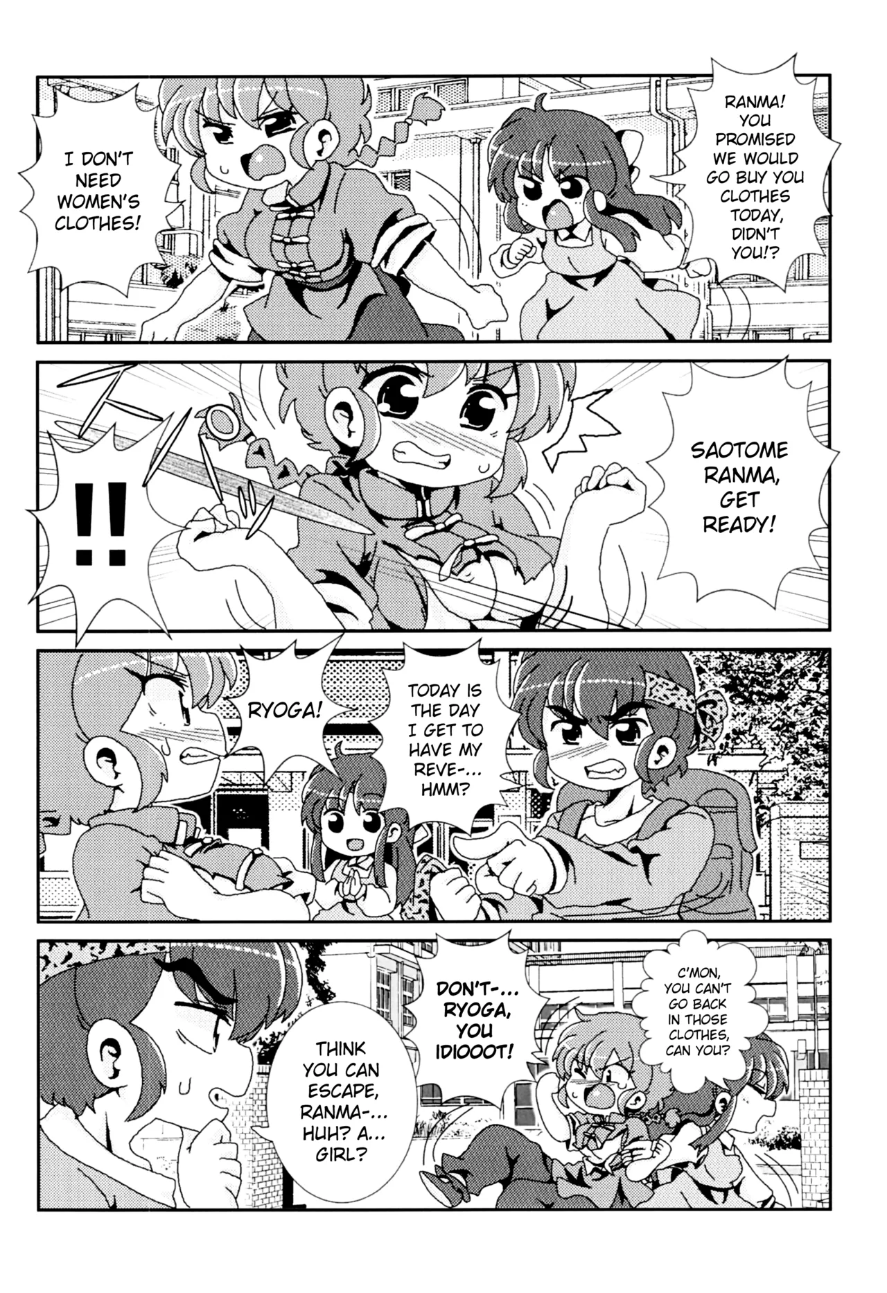 (C100) [One or Eight (Odochi)] Akane ga Ranma ♀ ni Zokkon na Ken (Ranma 1/2) (English) image number 13