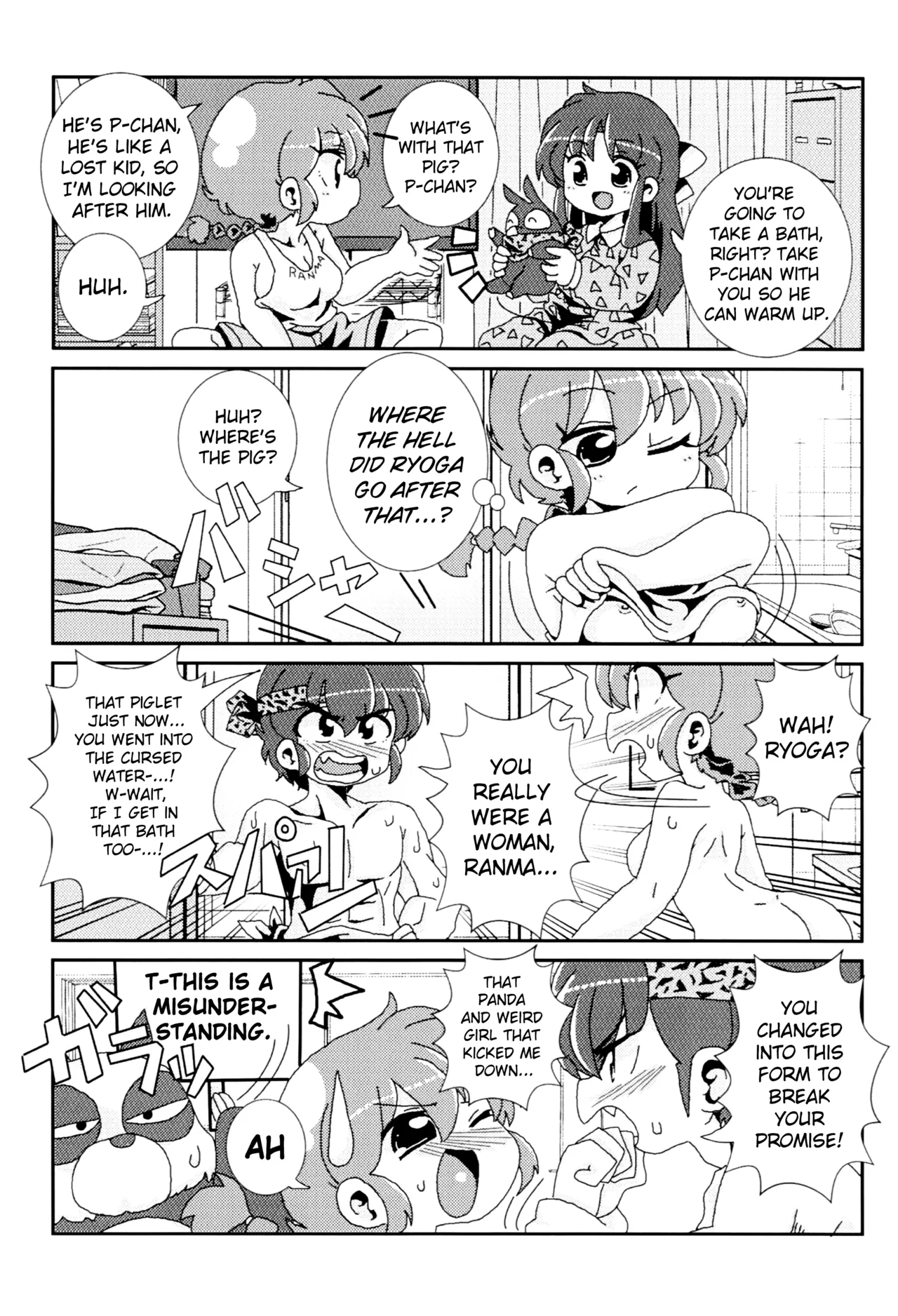 (C100) [One or Eight (Odochi)] Akane ga Ranma ♀ ni Zokkon na Ken (Ranma 1/2) (English) image number 16