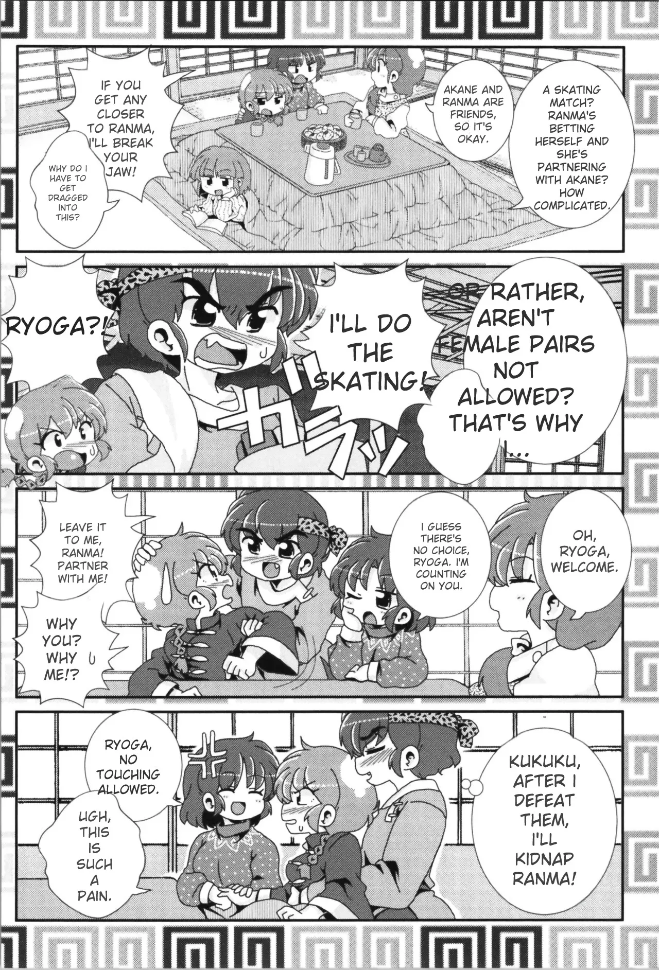 (C100) [One or Eight (Odochi)] Akane ga Ranma ♀ ni Zokkon na Ken (Ranma 1/2) (English) image number 29