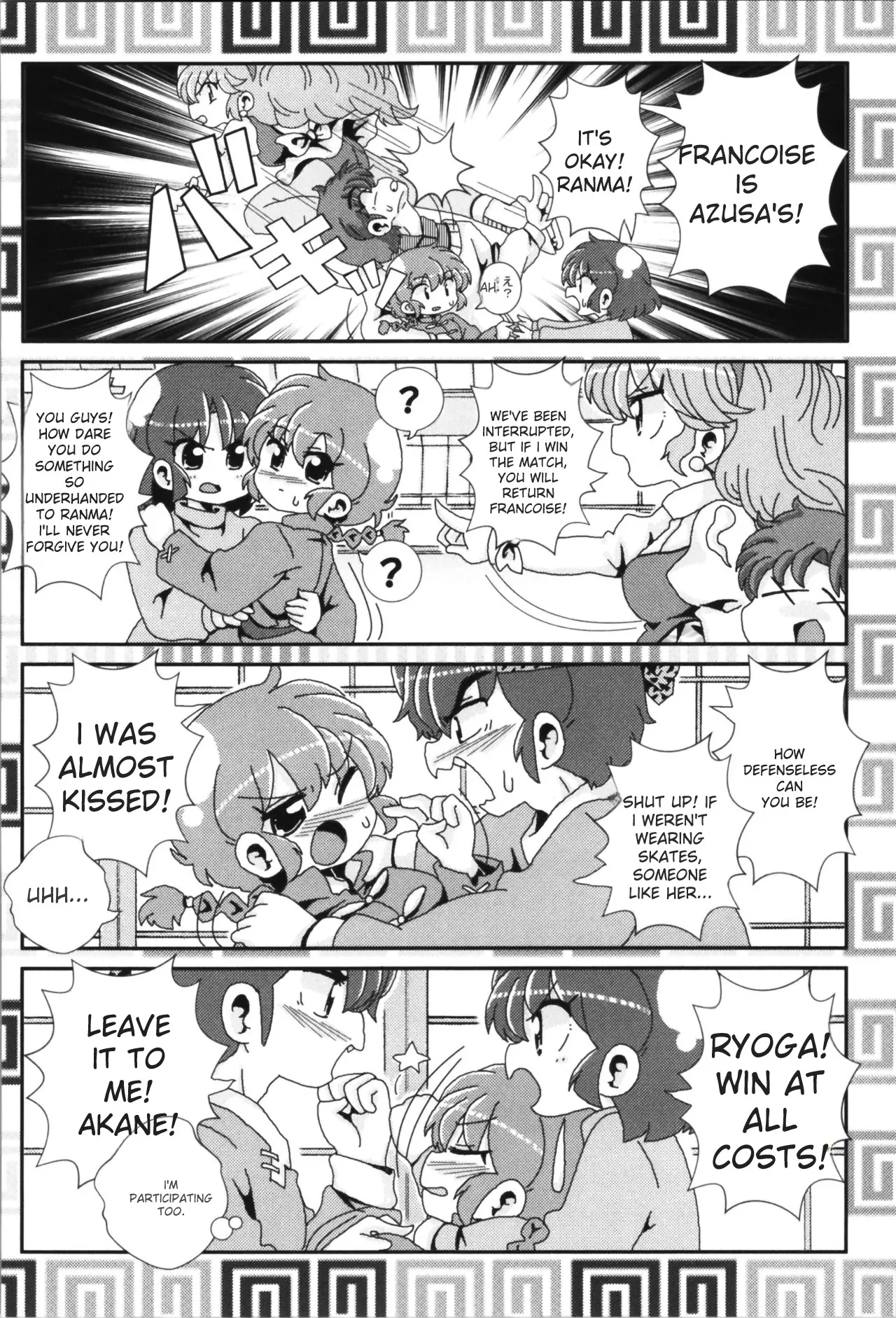 (C100) [One or Eight (Odochi)] Akane ga Ranma ♀ ni Zokkon na Ken (Ranma 1/2) (English) image number 31
