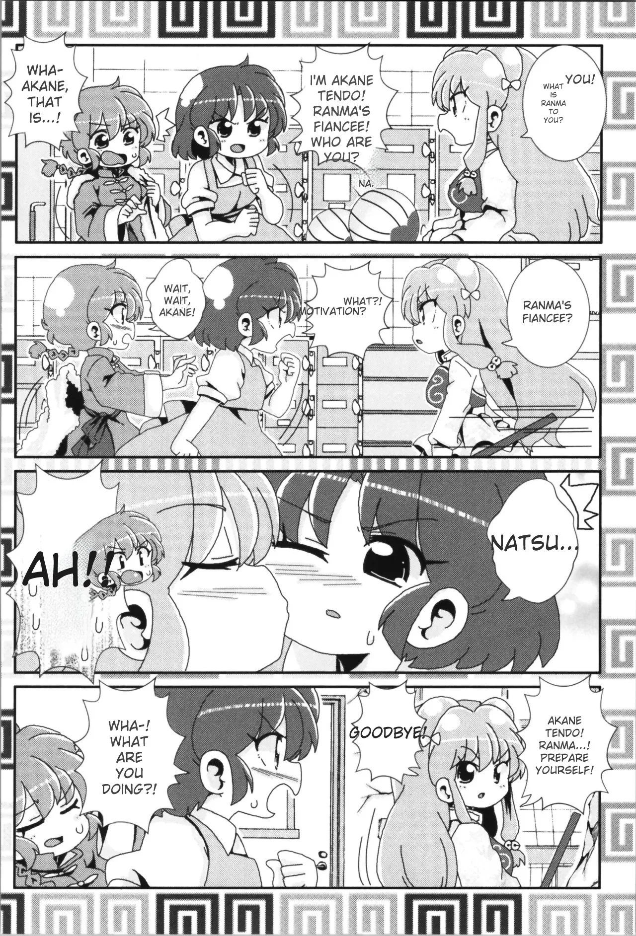 (C100) [One or Eight (Odochi)] Akane ga Ranma ♀ ni Zokkon na Ken (Ranma 1/2) (English) image number 35