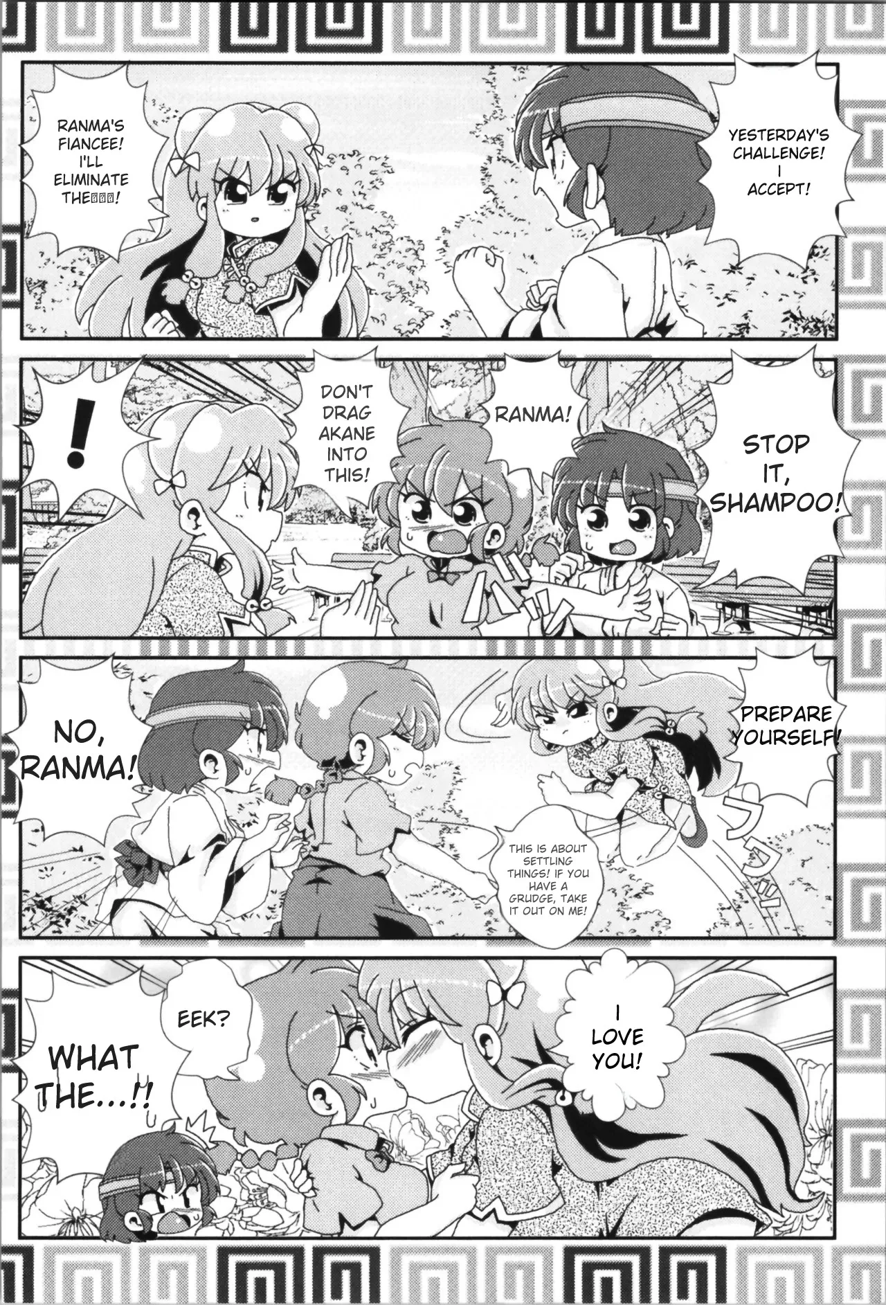 (C100) [One or Eight (Odochi)] Akane ga Ranma ♀ ni Zokkon na Ken (Ranma 1/2) (English) image number 37