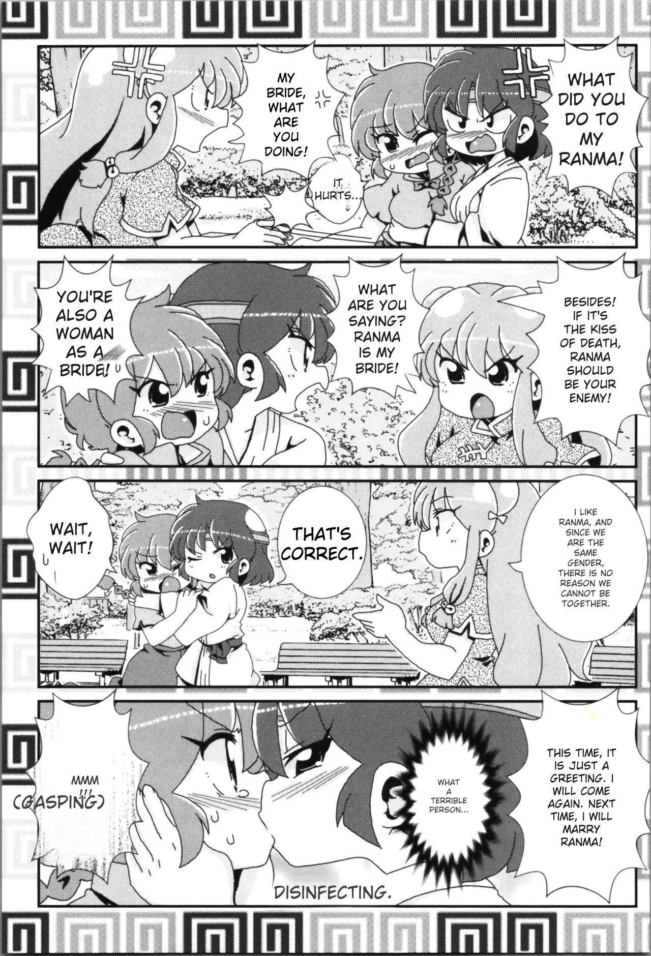 (C100) [One or Eight (Odochi)] Akane ga Ranma ♀ ni Zokkon na Ken (Ranma 1/2) (English) image number 38