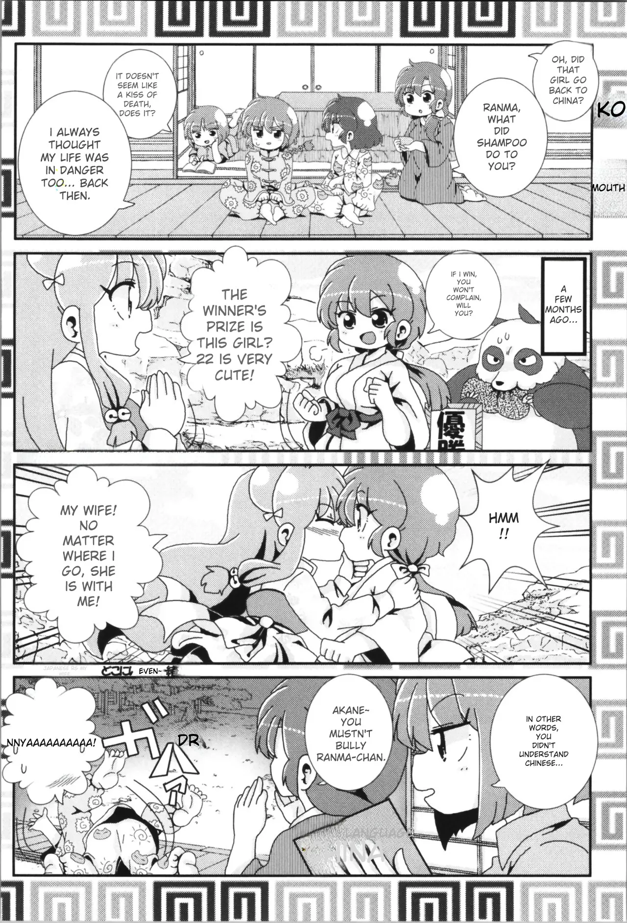 (C100) [One or Eight (Odochi)] Akane ga Ranma ♀ ni Zokkon na Ken (Ranma 1/2) (English) image number 39
