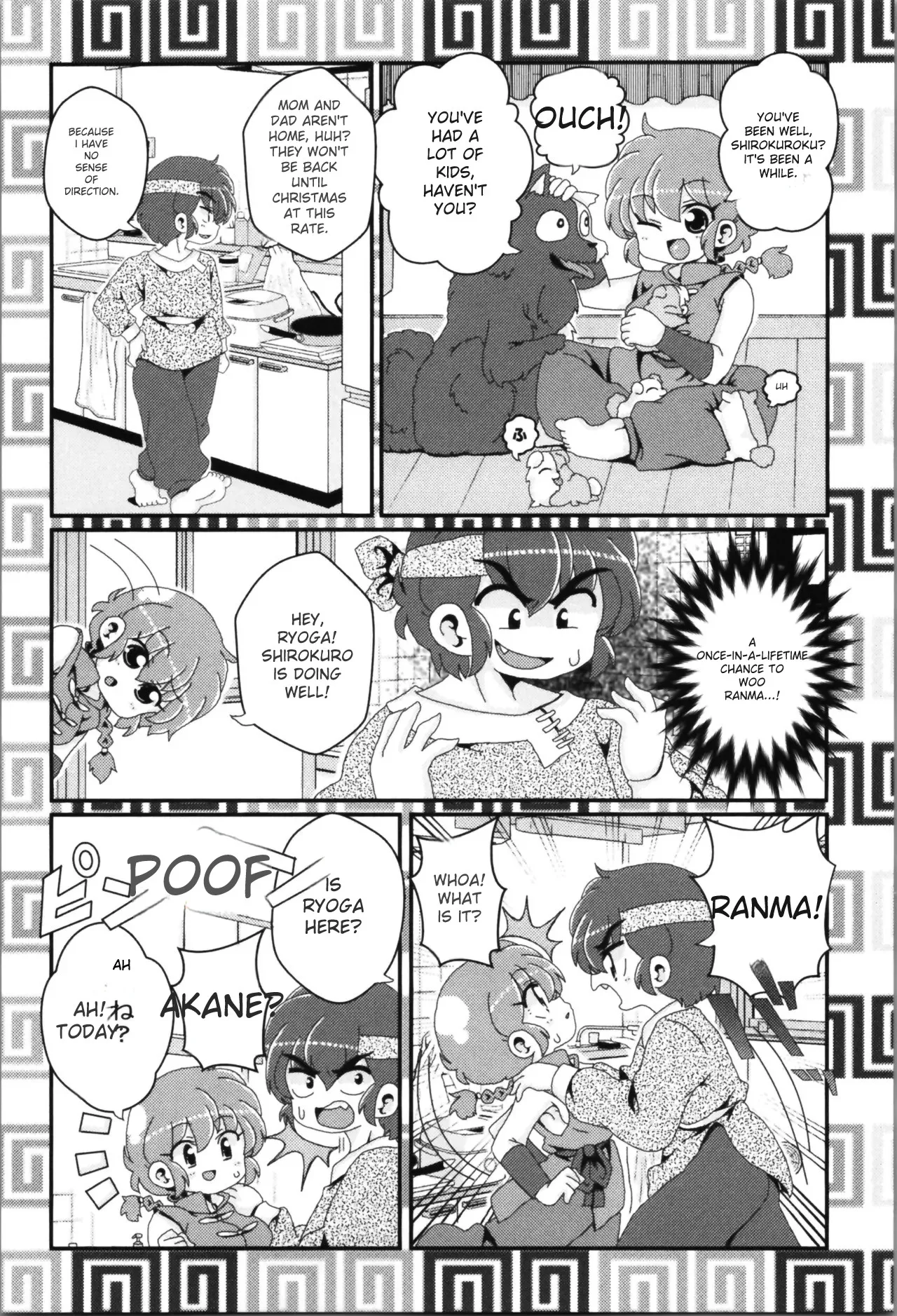 (C100) [One or Eight (Odochi)] Akane ga Ranma ♀ ni Zokkon na Ken (Ranma 1/2) (English) image number 42
